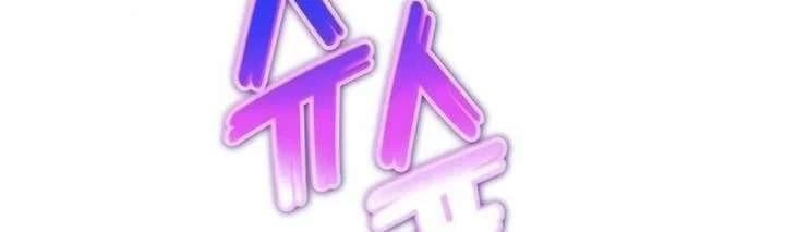 Kẻ Out Trình Ngày Tận Thế Chapter 43 - 93