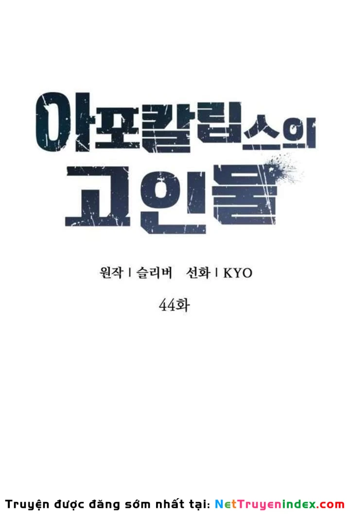 Kẻ Out Trình Ngày Tận Thế Chapter 44 - 80