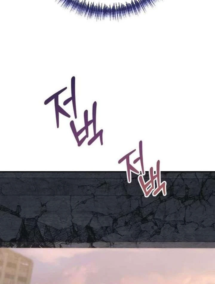 Kẻ Out Trình Ngày Tận Thế Chapter 45 - 155