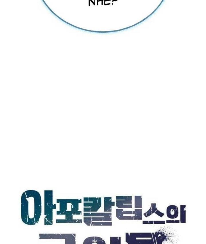 Kẻ Out Trình Ngày Tận Thế Chapter 46 - 67