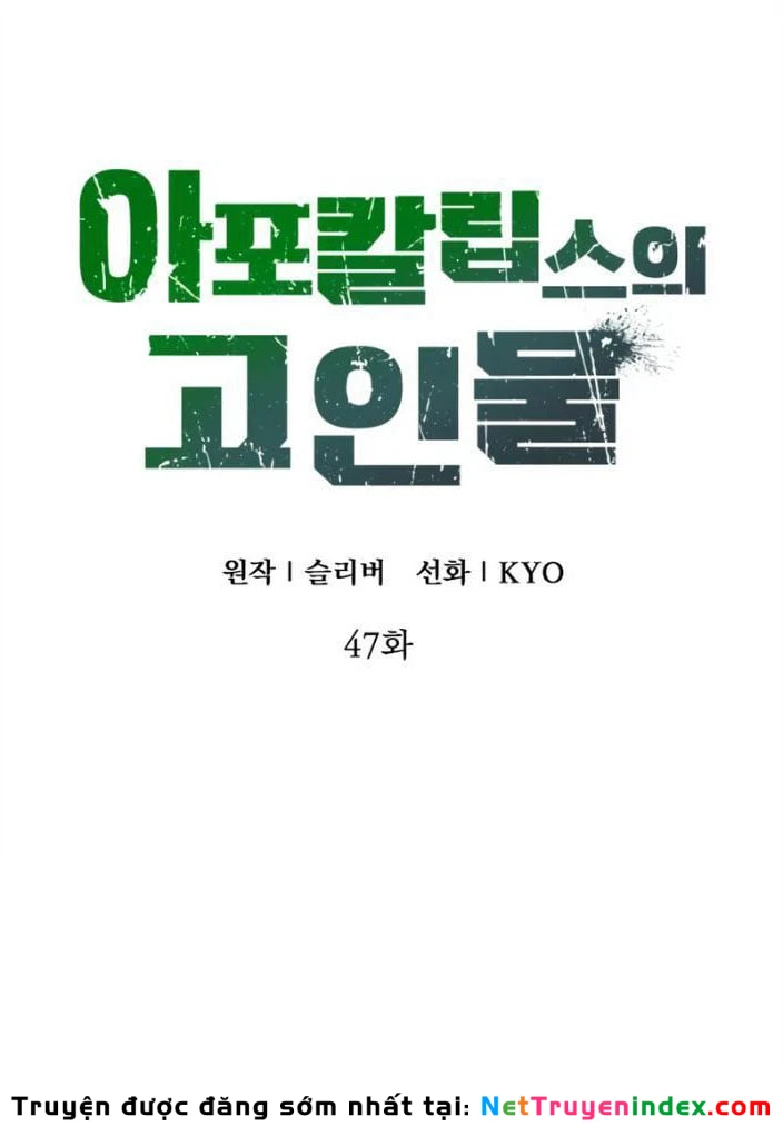 Kẻ Out Trình Ngày Tận Thế Chapter 47 - 42