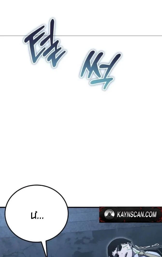 Kẻ Out Trình Ngày Tận Thế Chapter 49 - 48