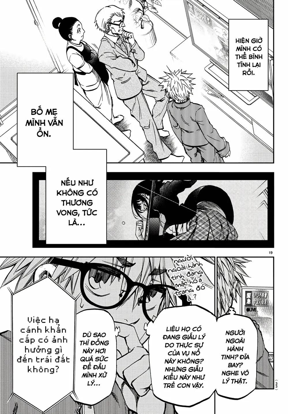 Ngọn Đồi Ước Mơ Wonderland Chapter 1 - 23