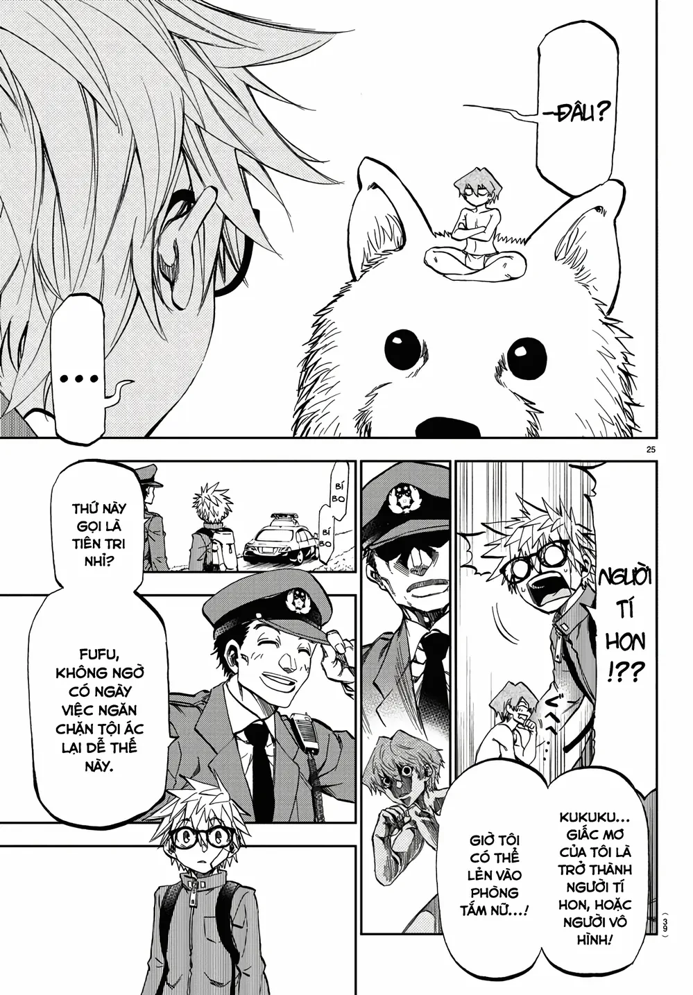 Ngọn Đồi Ước Mơ Wonderland Chapter 1 - 29