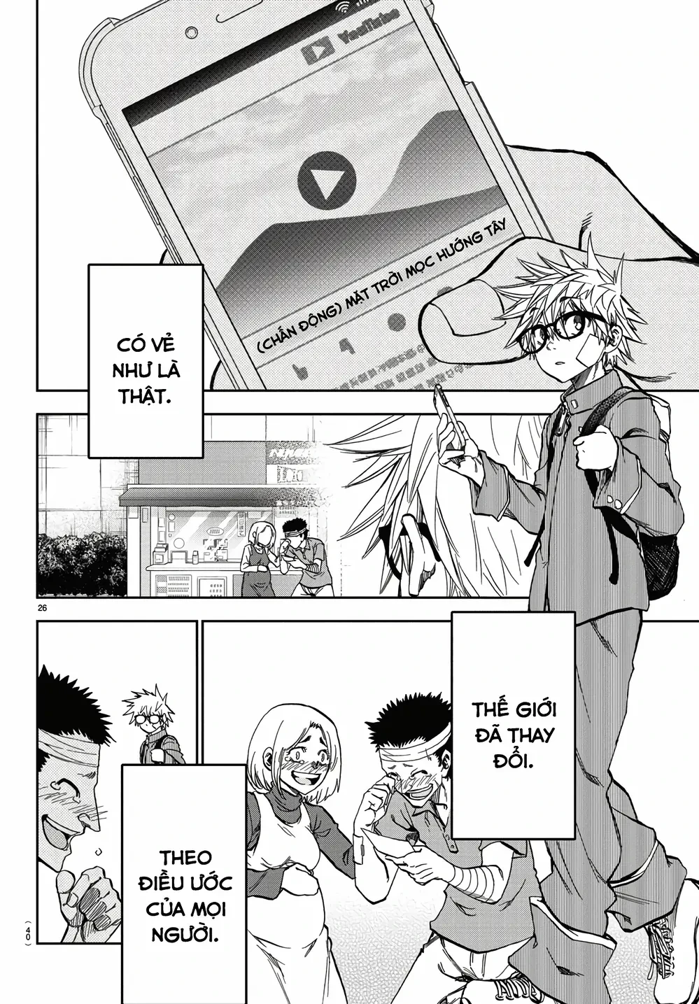 Ngọn Đồi Ước Mơ Wonderland Chapter 1 - 30