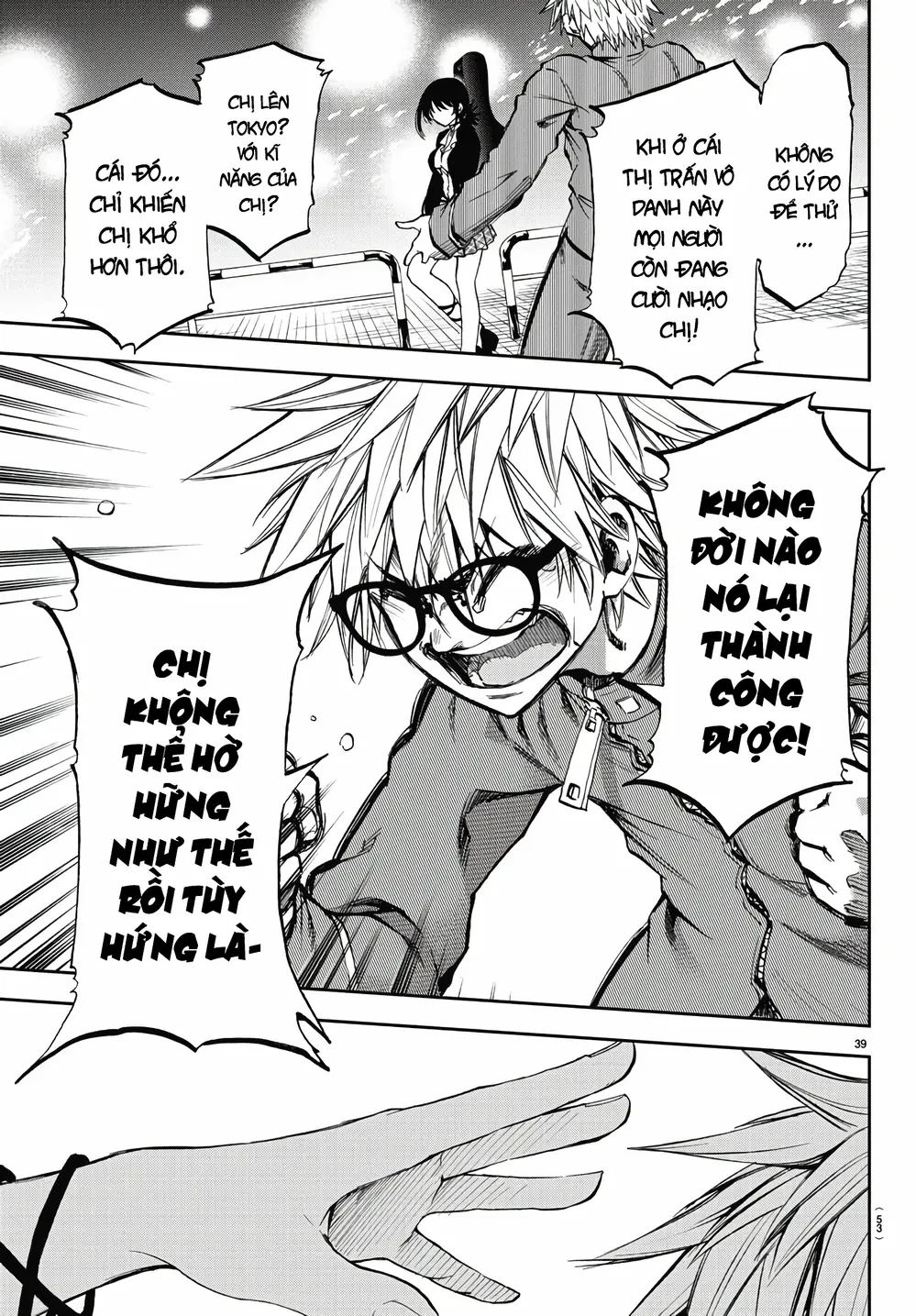 Ngọn Đồi Ước Mơ Wonderland Chapter 1 - 43