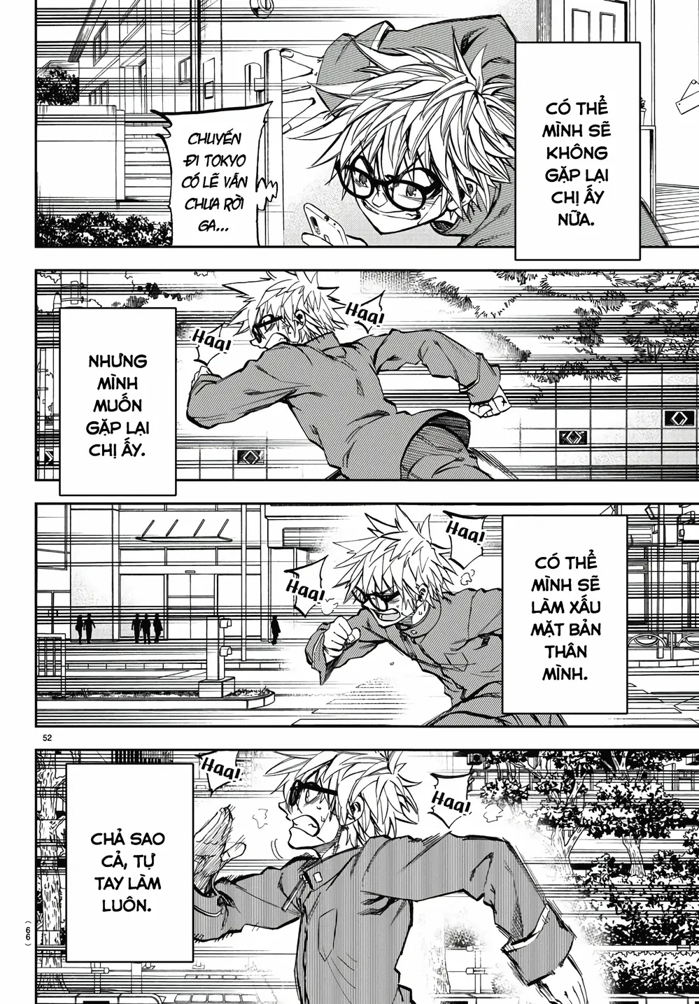 Ngọn Đồi Ước Mơ Wonderland Chapter 1 - 56