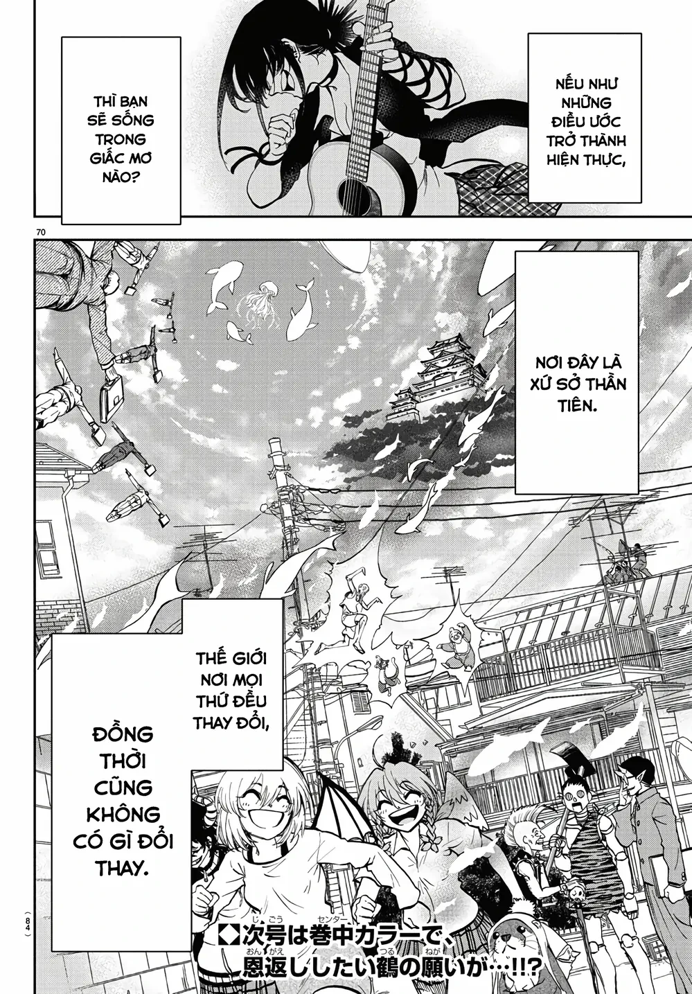 Ngọn Đồi Ước Mơ Wonderland Chapter 1 - 71