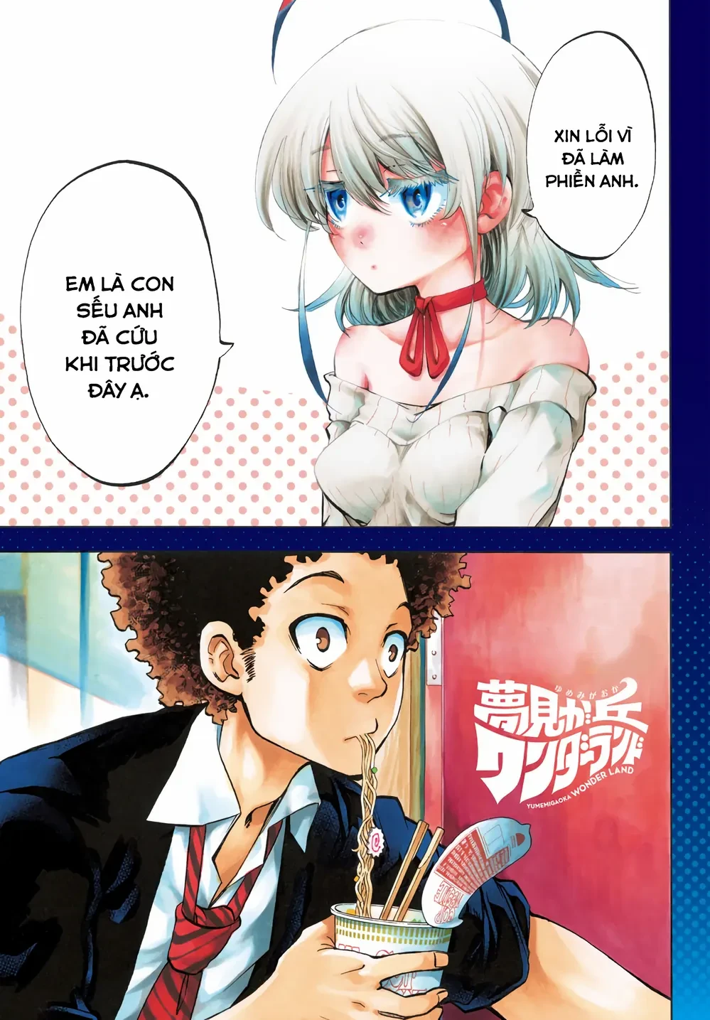 Ngọn Đồi Ước Mơ Wonderland Chapter 2 - 2