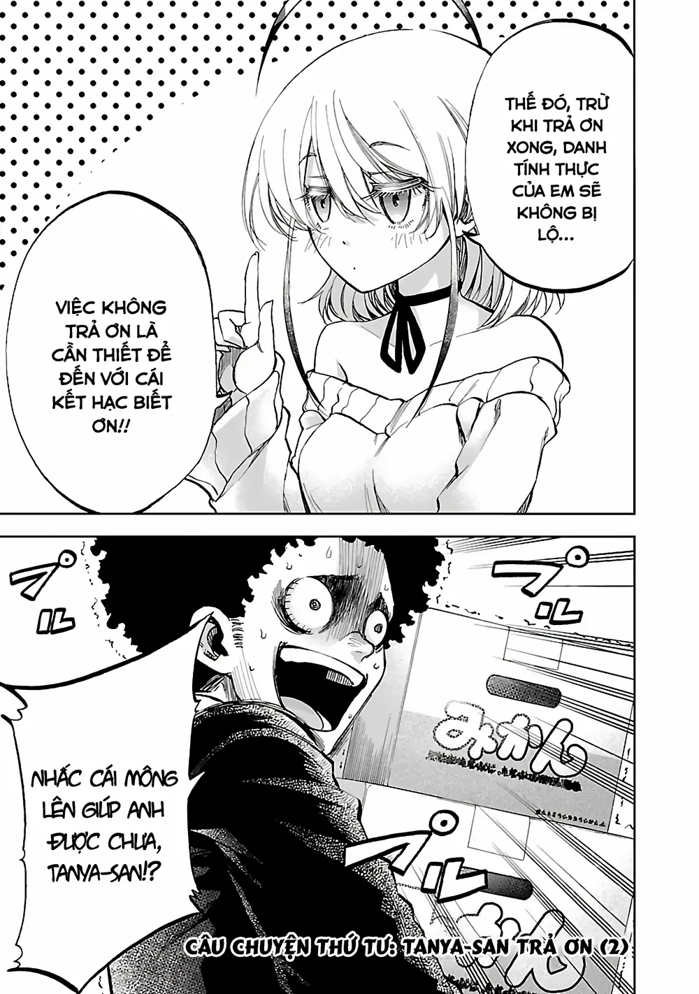 Ngọn Đồi Ước Mơ Wonderland Chapter 4 - 2