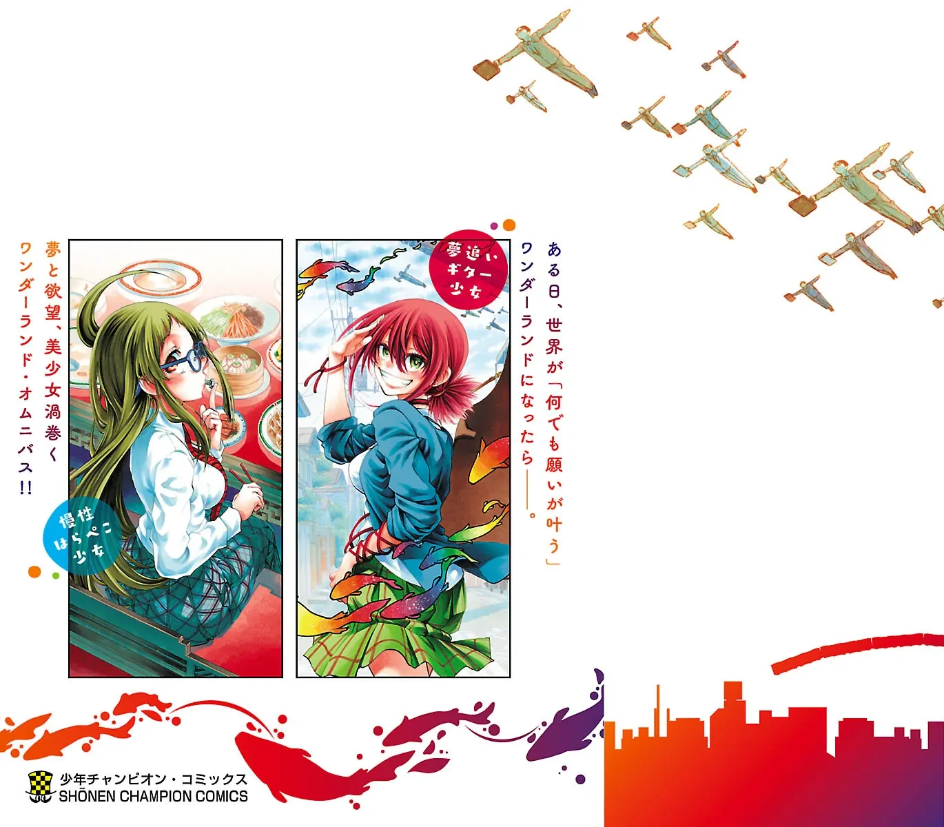 Ngọn Đồi Ước Mơ Wonderland Chapter 4 - 38