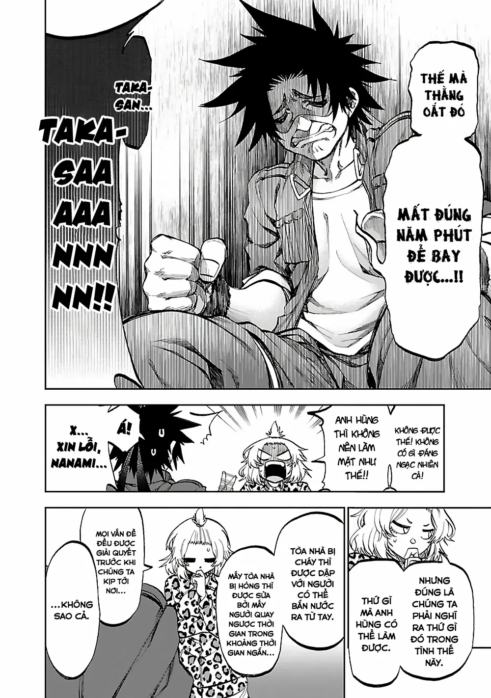 Ngọn Đồi Ước Mơ Wonderland Chapter  5 - 12