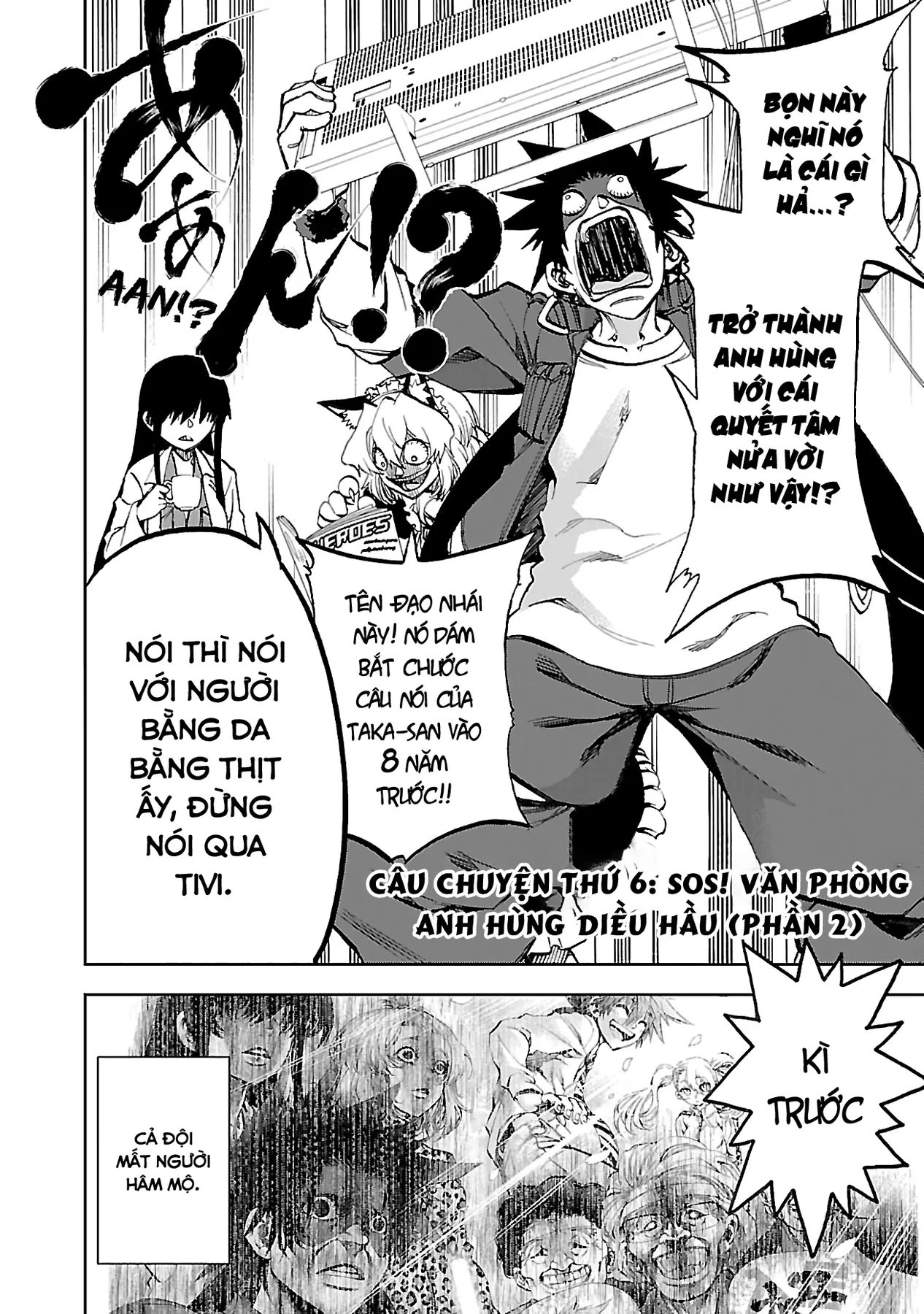 Ngọn Đồi Ước Mơ Wonderland Chapter  6 - 3