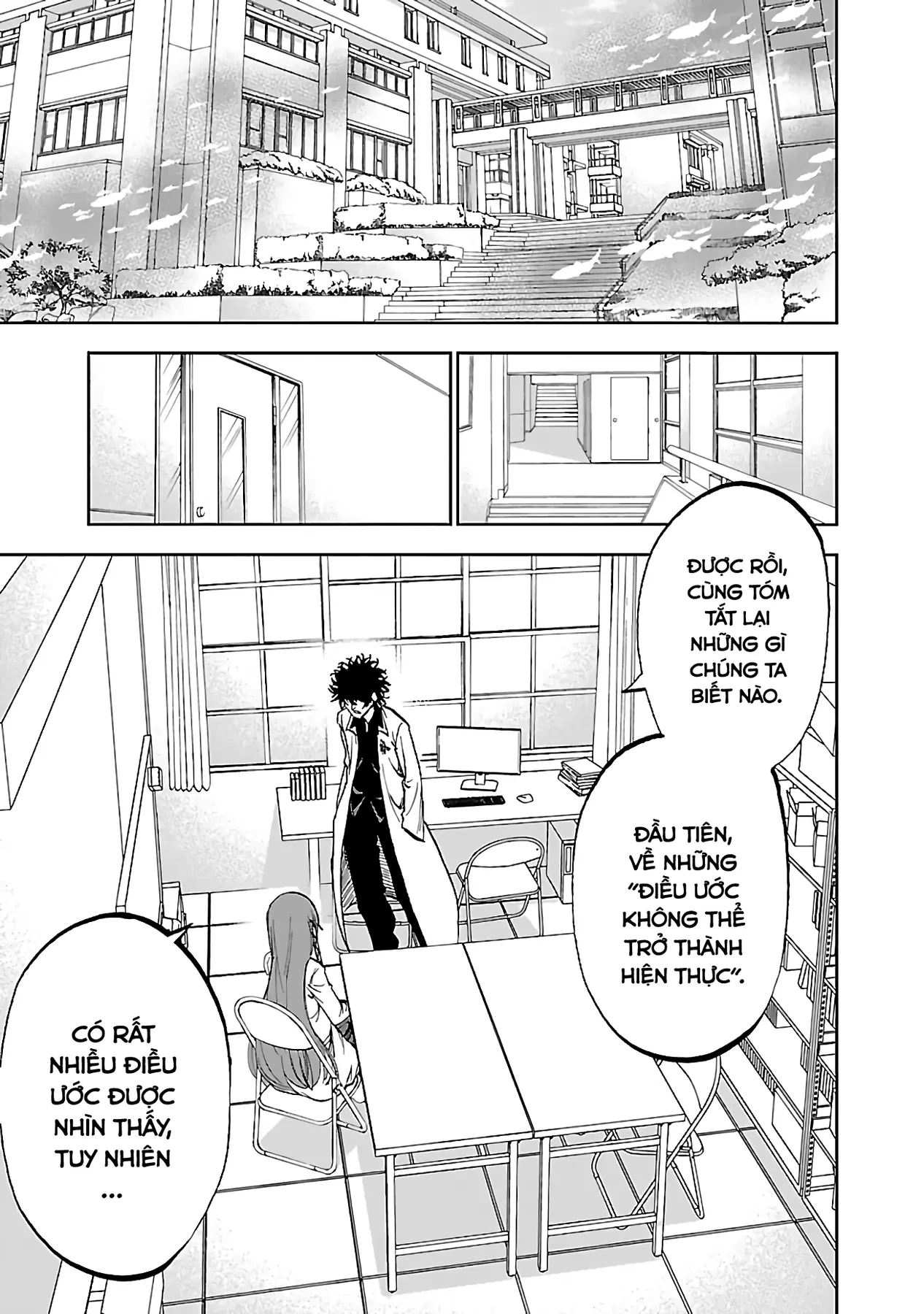 Ngọn Đồi Ước Mơ Wonderland Chapter  7 - 6