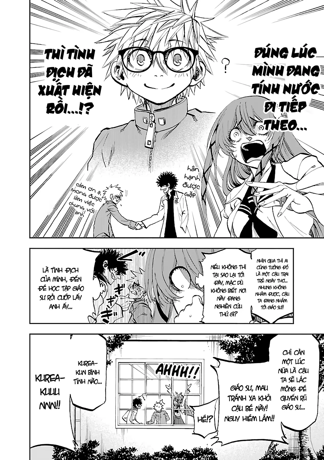 Ngọn Đồi Ước Mơ Wonderland Chapter  7 - 13