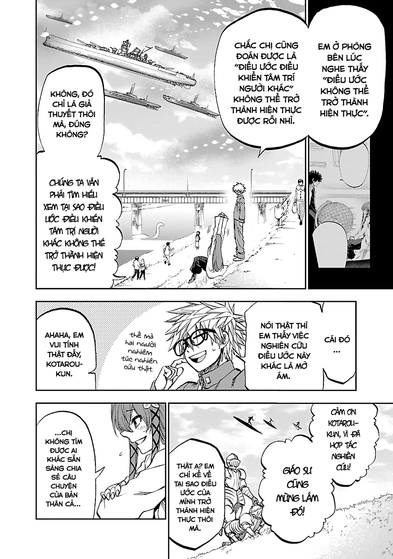 Ngọn Đồi Ước Mơ Wonderland Chapter  7 - 15