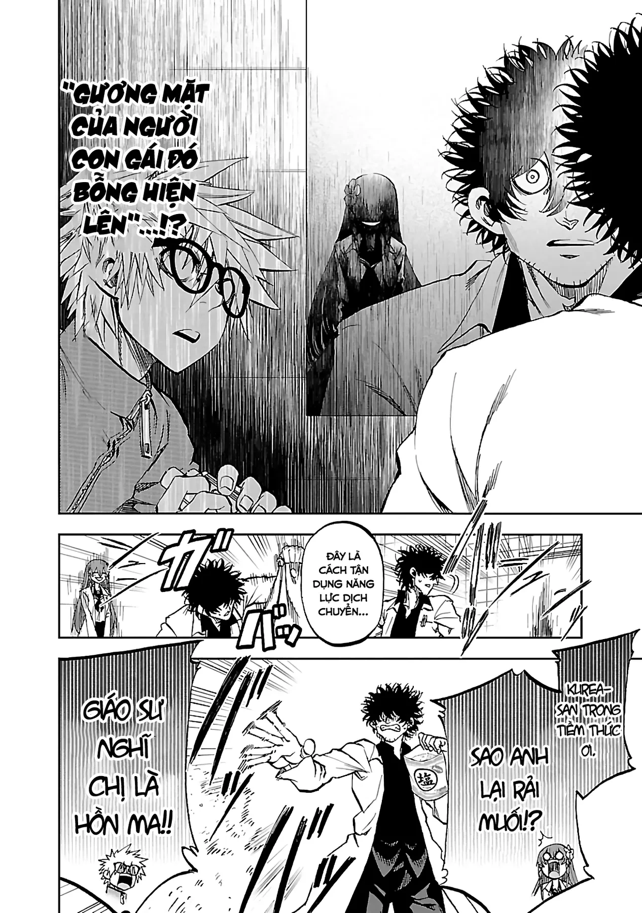 Ngọn Đồi Ước Mơ Wonderland Chapter  7 - 22