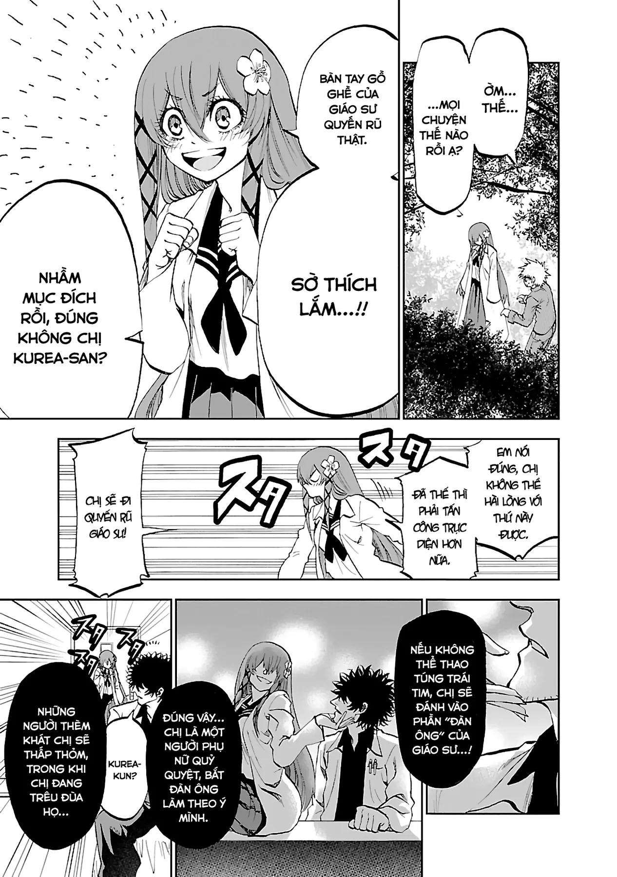 Ngọn Đồi Ước Mơ Wonderland Chapter  7 - 25