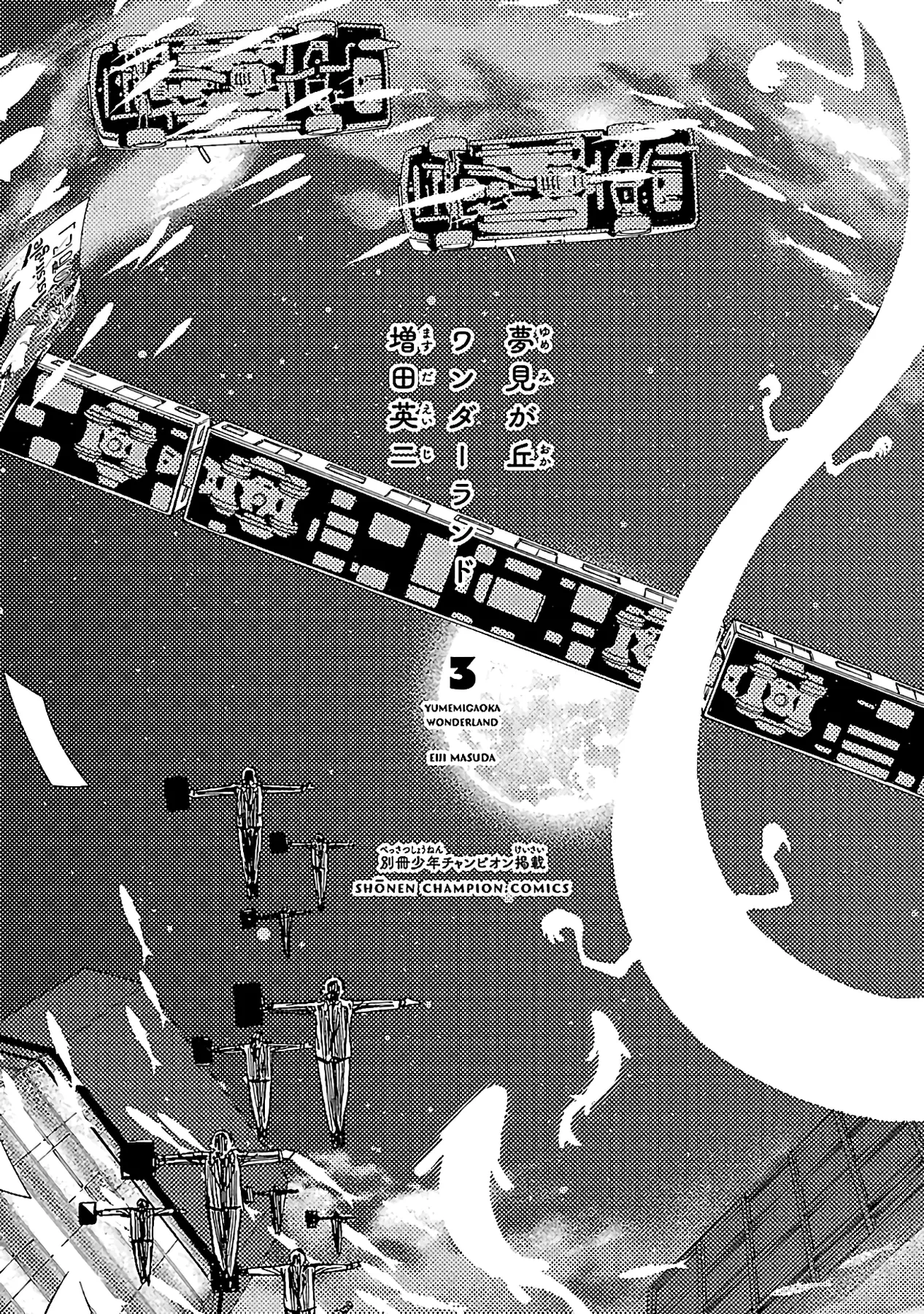 Ngọn Đồi Ước Mơ Wonderland Chapter  9 - 3