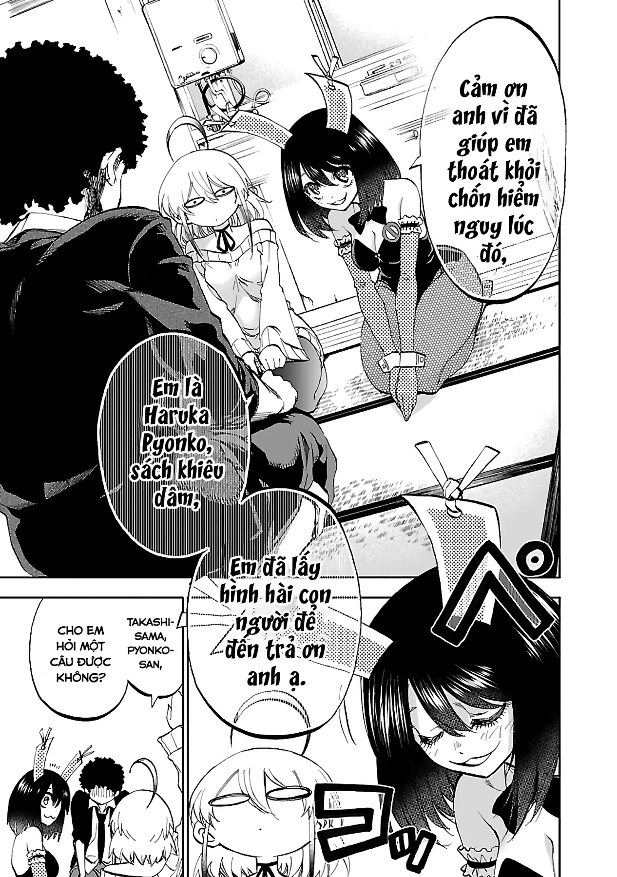 Ngọn Đồi Ước Mơ Wonderland Chapter  9 - 13