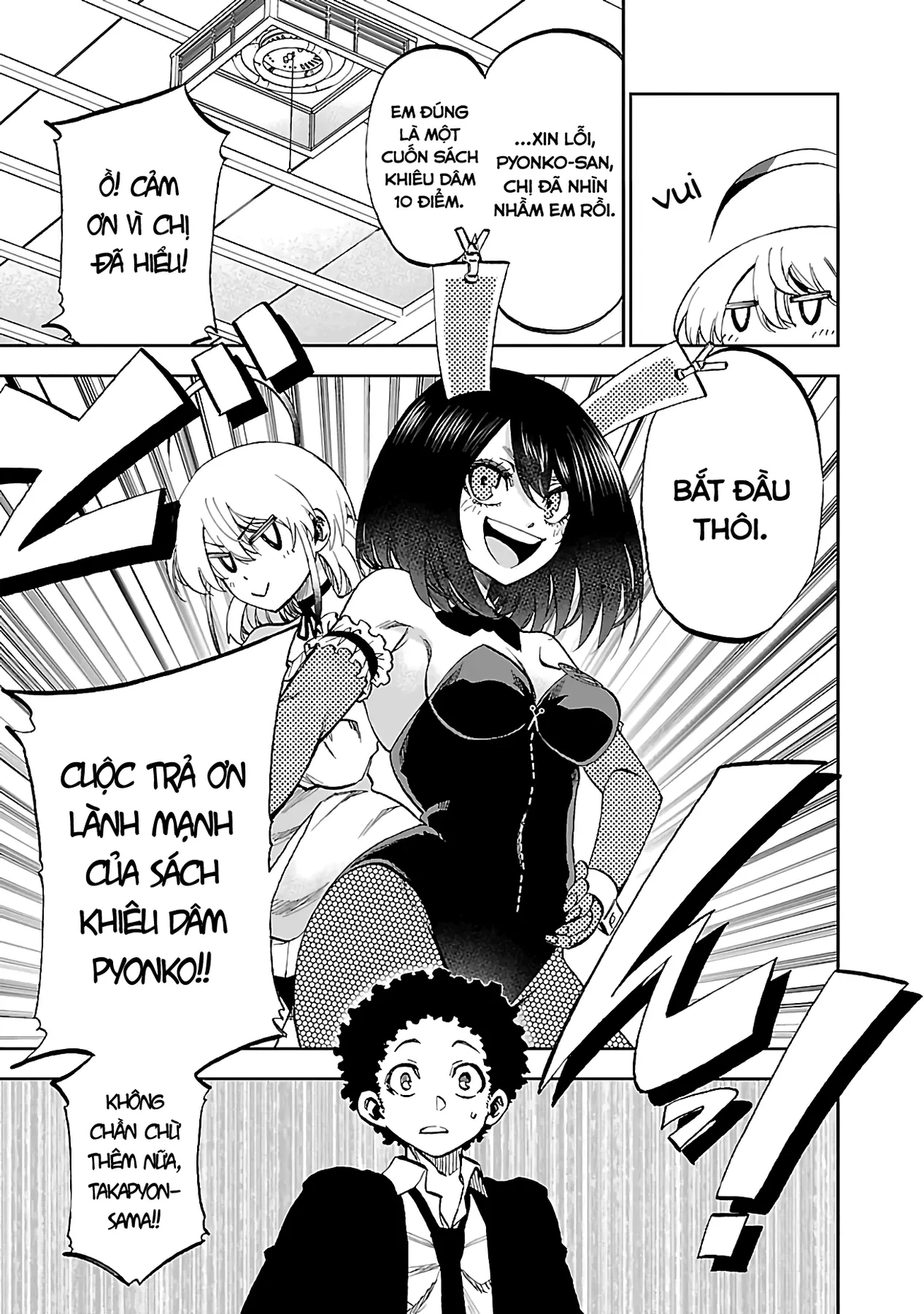 Ngọn Đồi Ước Mơ Wonderland Chapter  9 - 23