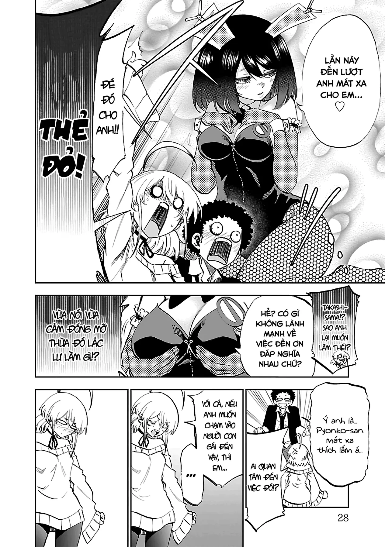 Ngọn Đồi Ước Mơ Wonderland Chapter  9 - 28