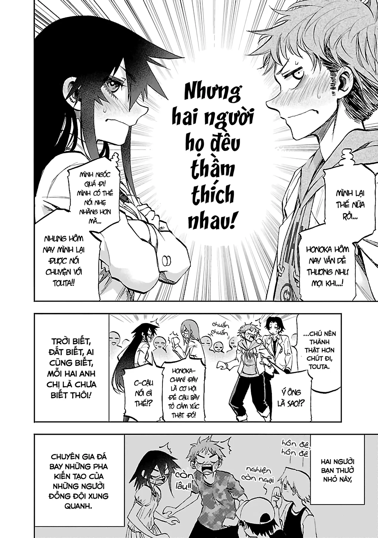 Ngọn Đồi Ước Mơ Wonderland Chapter  10 - 4