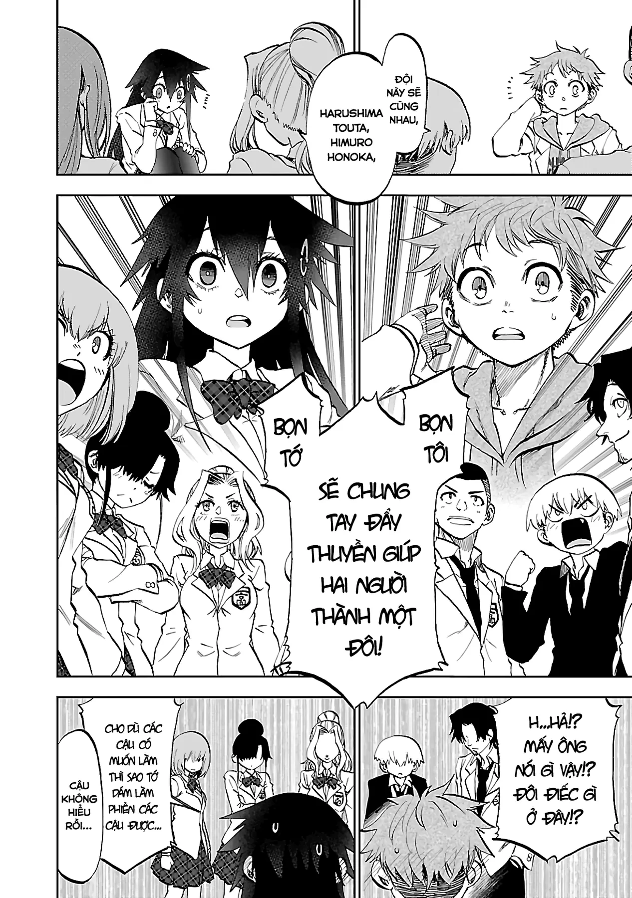 Ngọn Đồi Ước Mơ Wonderland Chapter  10 - 12