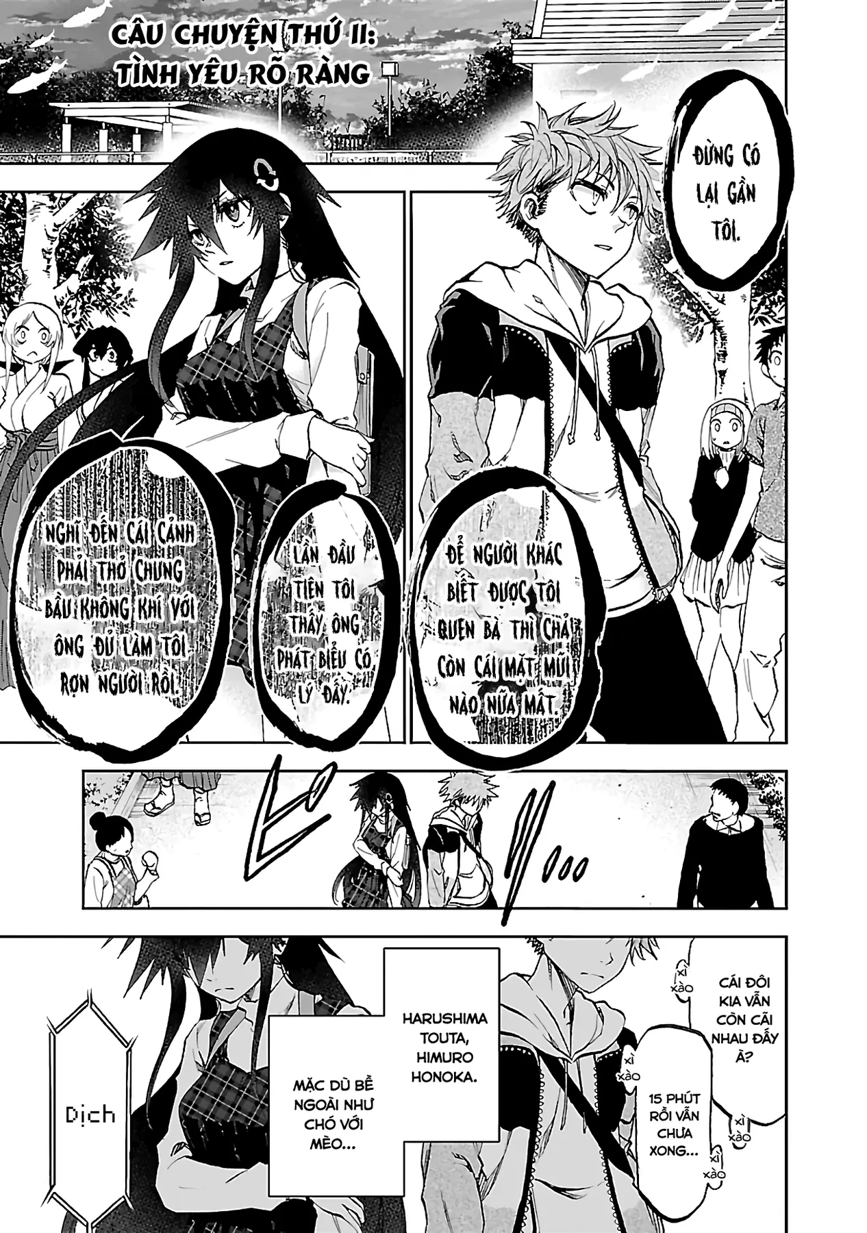 Ngọn Đồi Ước Mơ Wonderland Chapter  11 - 2