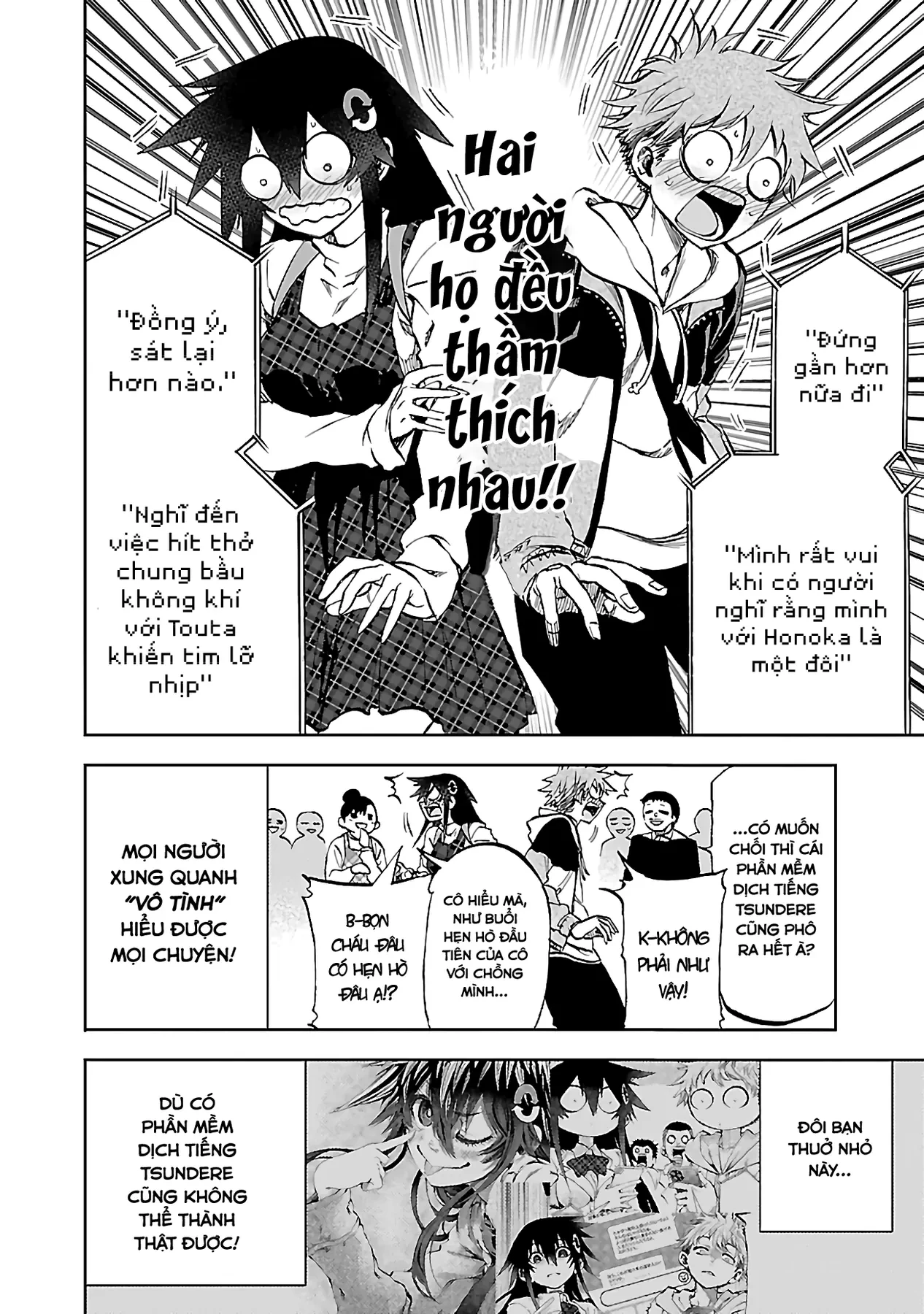 Ngọn Đồi Ước Mơ Wonderland Chapter  11 - 3