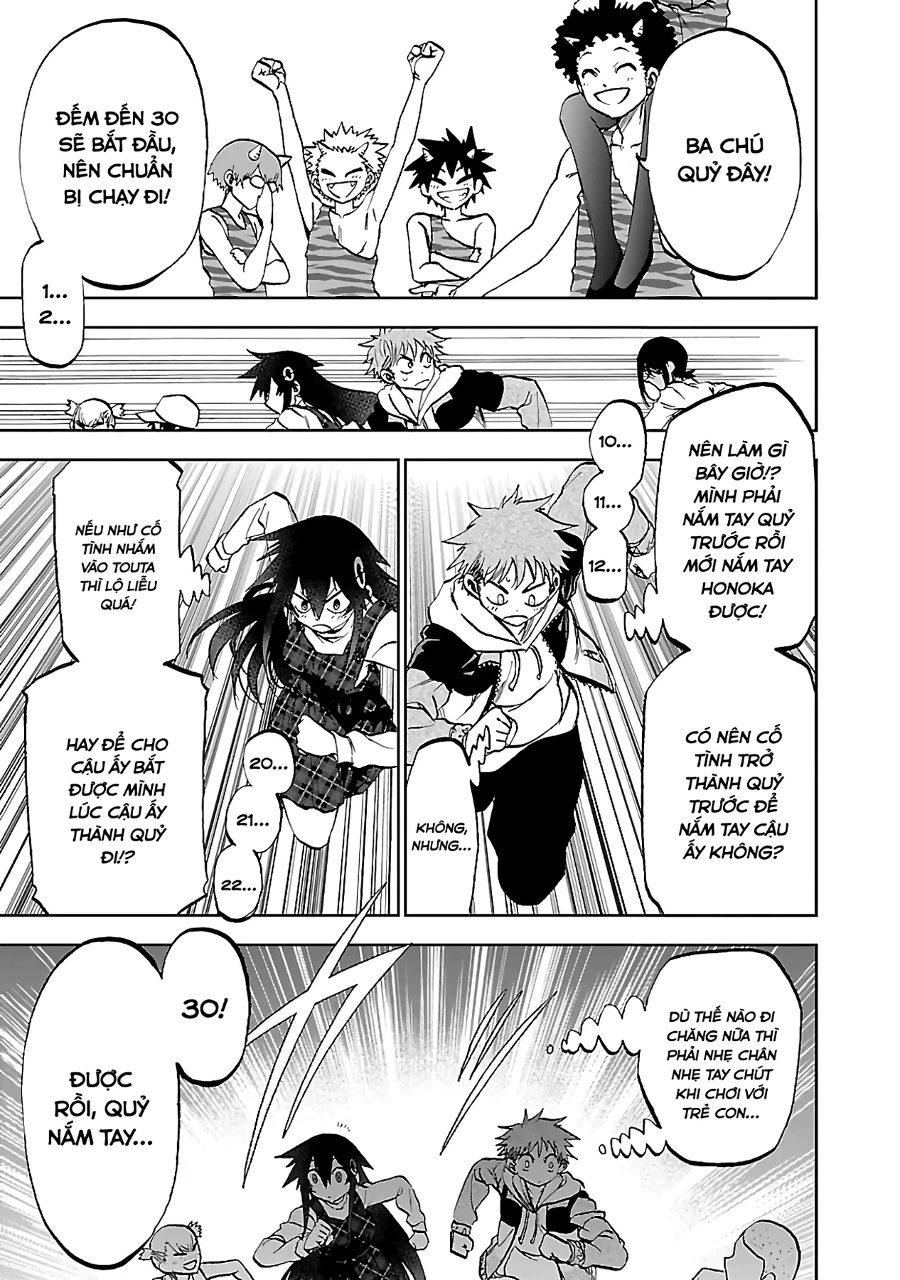 Ngọn Đồi Ước Mơ Wonderland Chapter  11 - 14