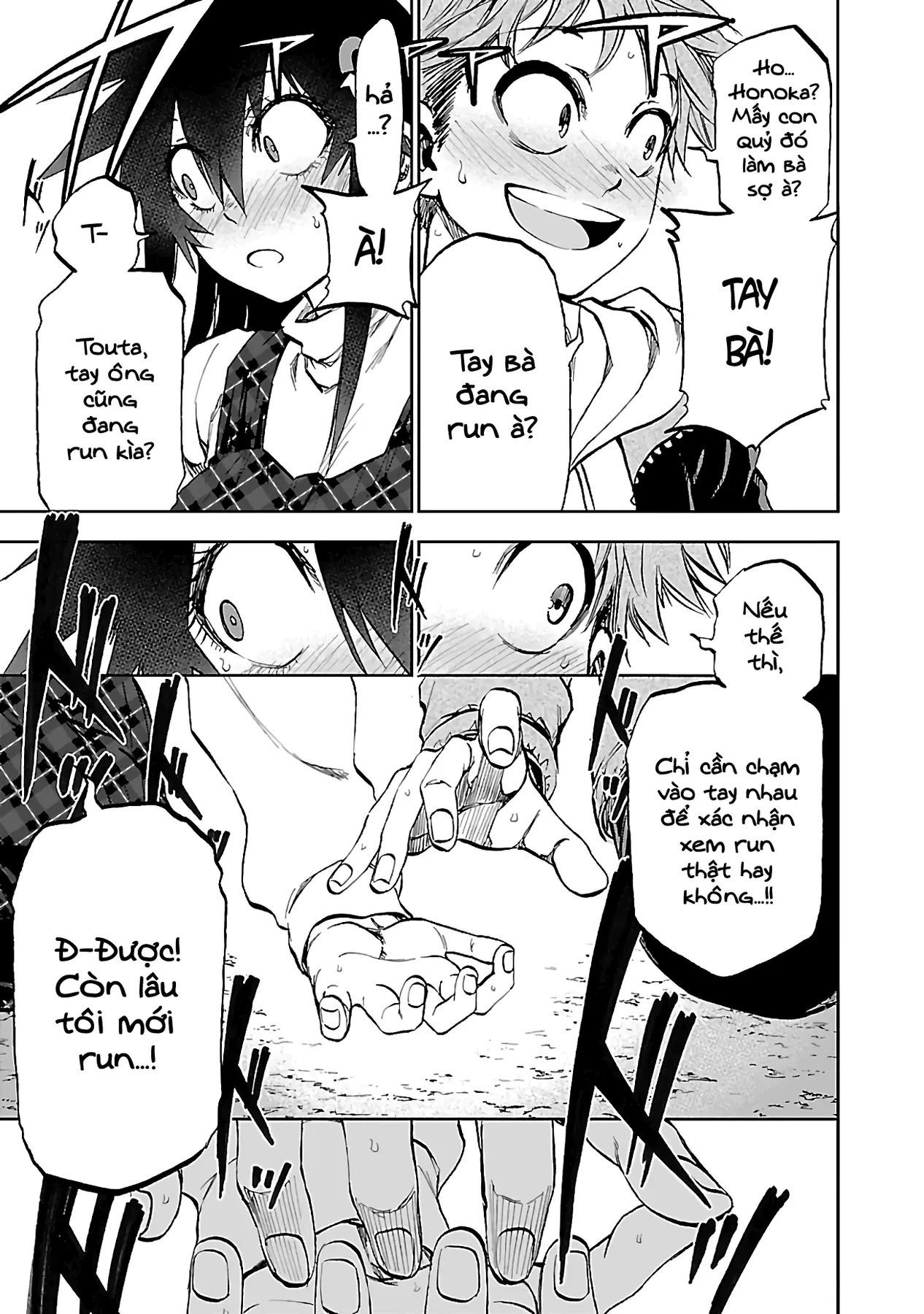 Ngọn Đồi Ước Mơ Wonderland Chapter  11 - 18