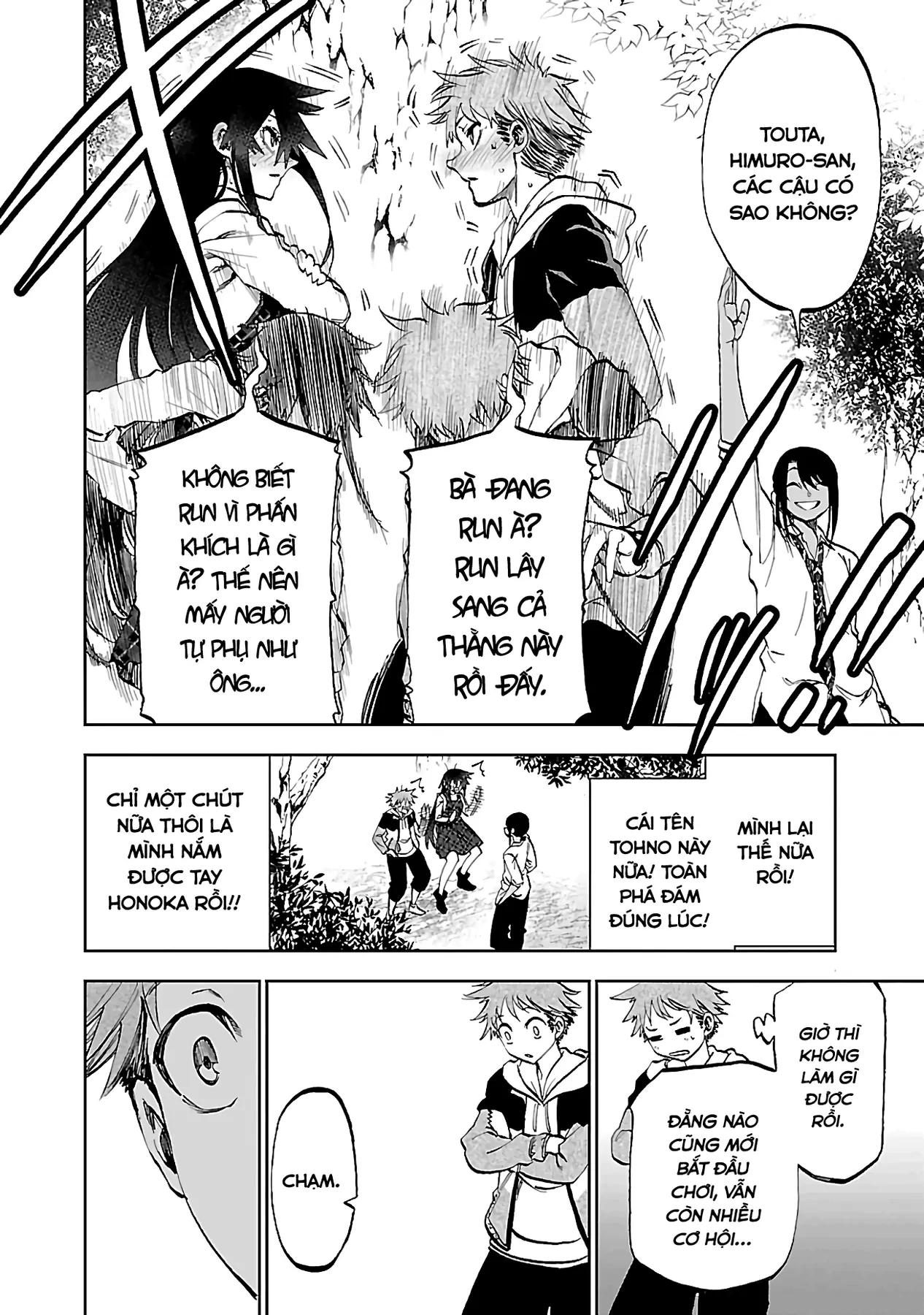 Ngọn Đồi Ước Mơ Wonderland Chapter  11 - 19