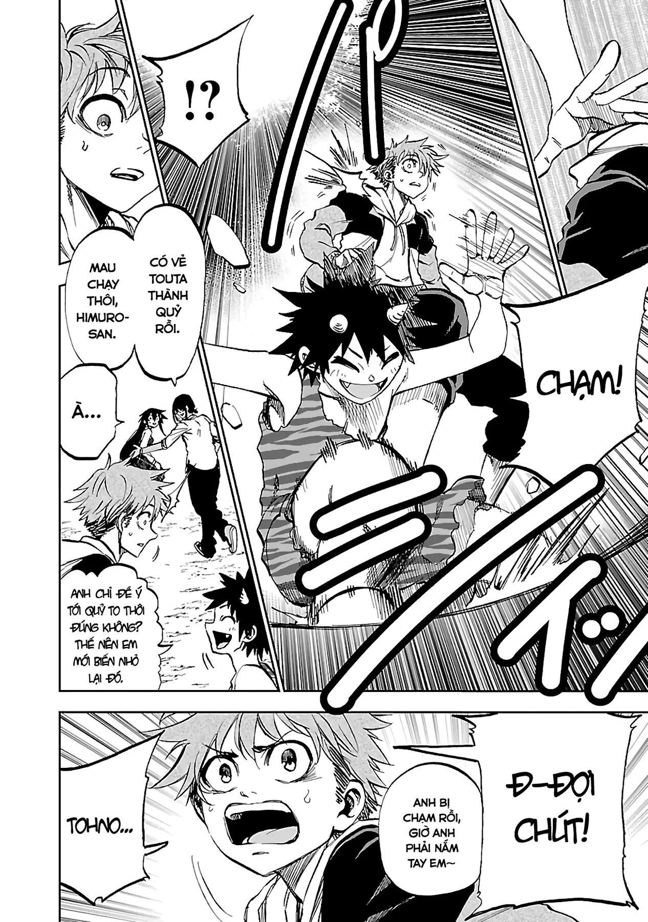 Ngọn Đồi Ước Mơ Wonderland Chapter  11 - 23