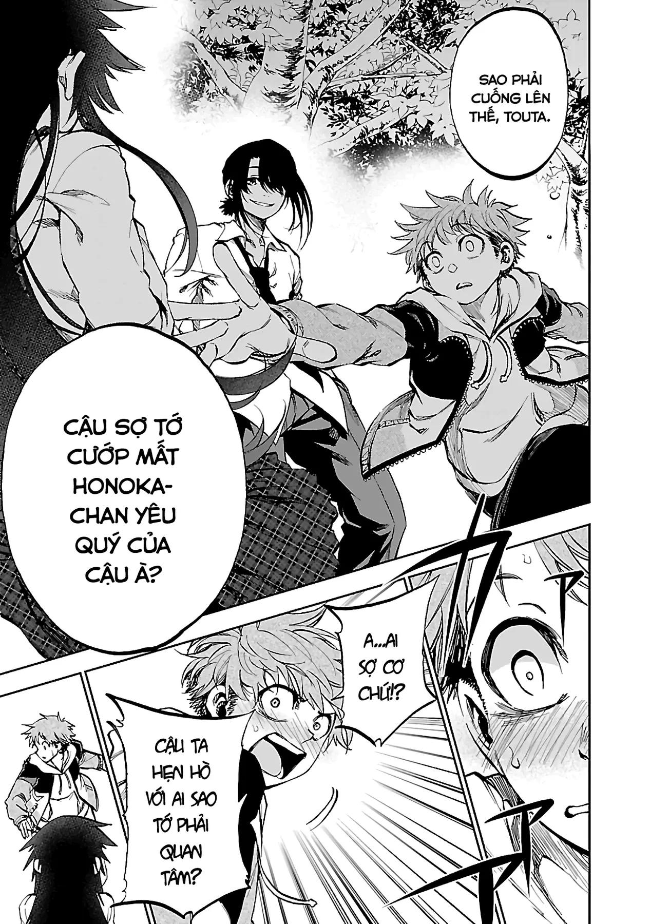 Ngọn Đồi Ước Mơ Wonderland Chapter  11 - 26