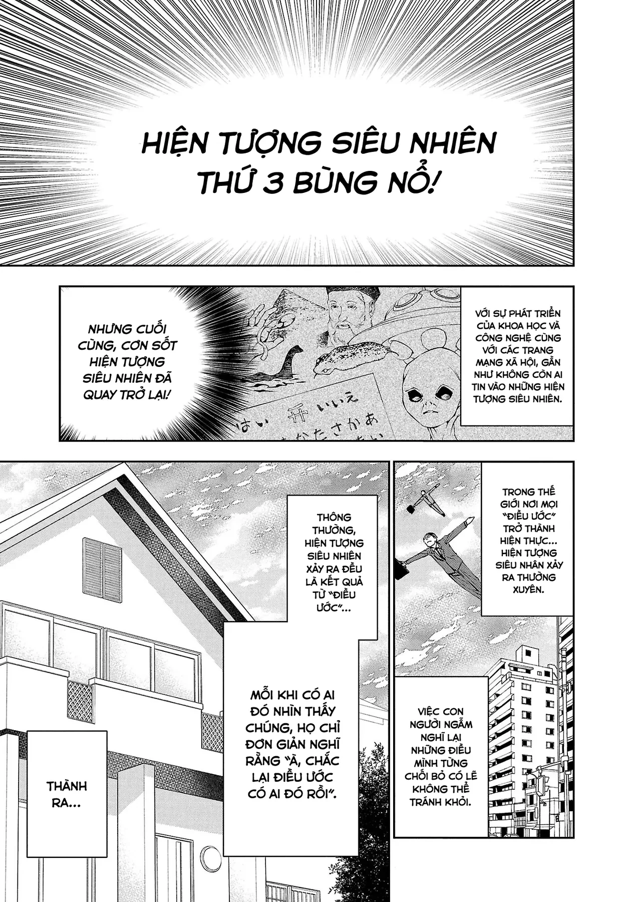 Ngọn Đồi Ước Mơ Wonderland Chapter  14 - 5