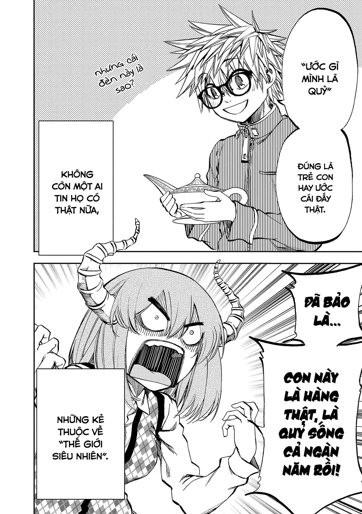 Ngọn Đồi Ước Mơ Wonderland Chapter  14 - 6