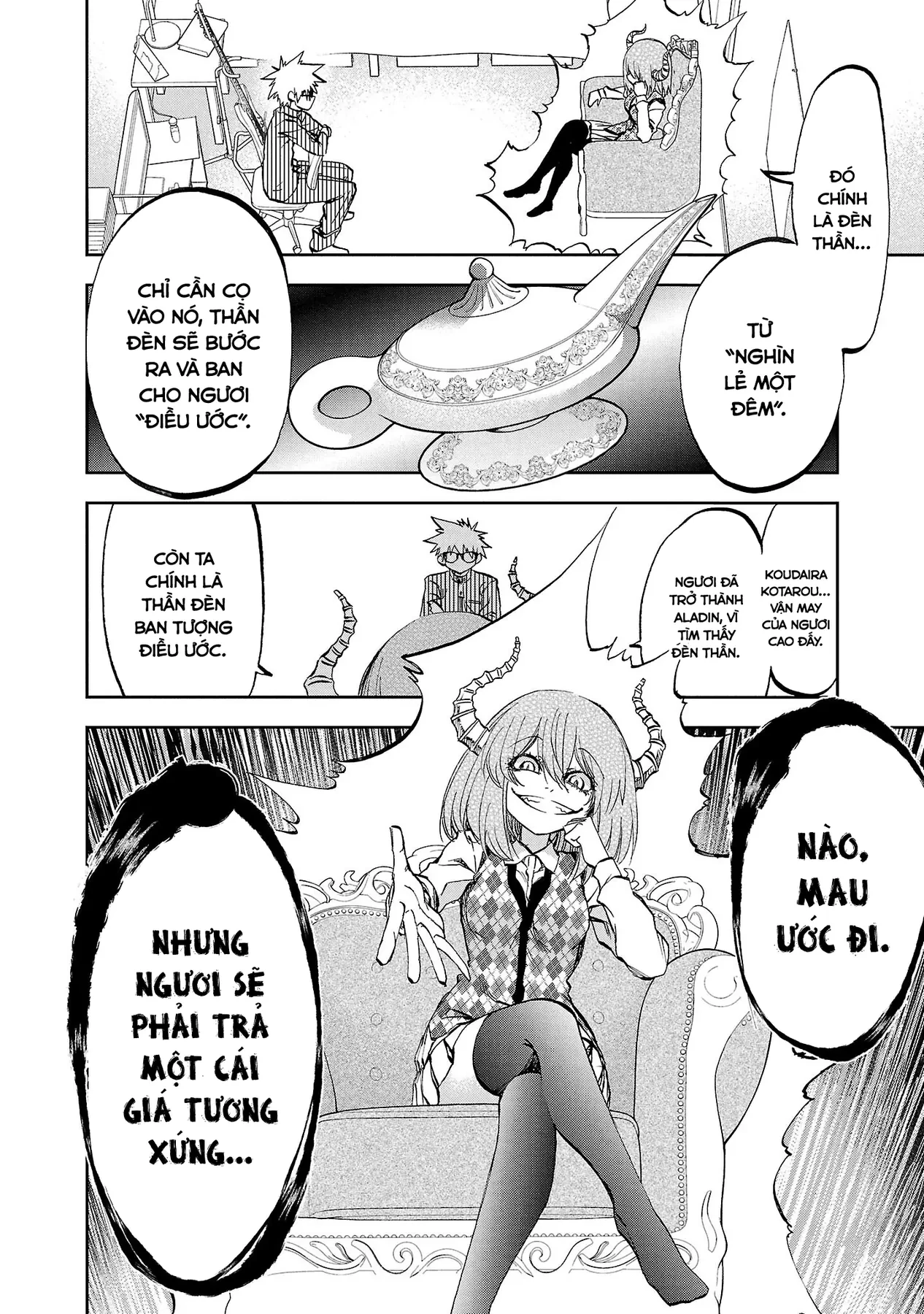 Ngọn Đồi Ước Mơ Wonderland Chapter  14 - 8