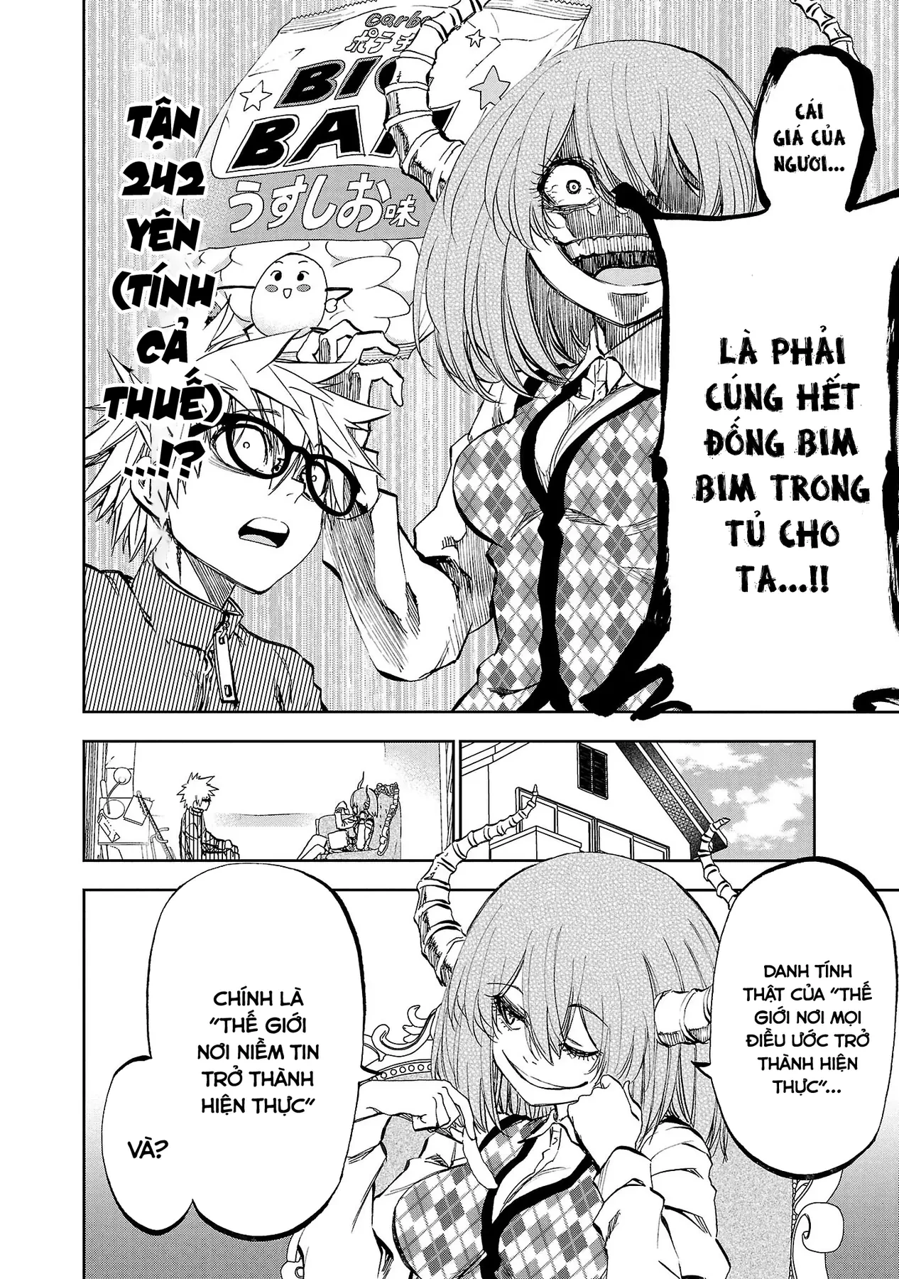 Ngọn Đồi Ước Mơ Wonderland Chapter  14 - 14