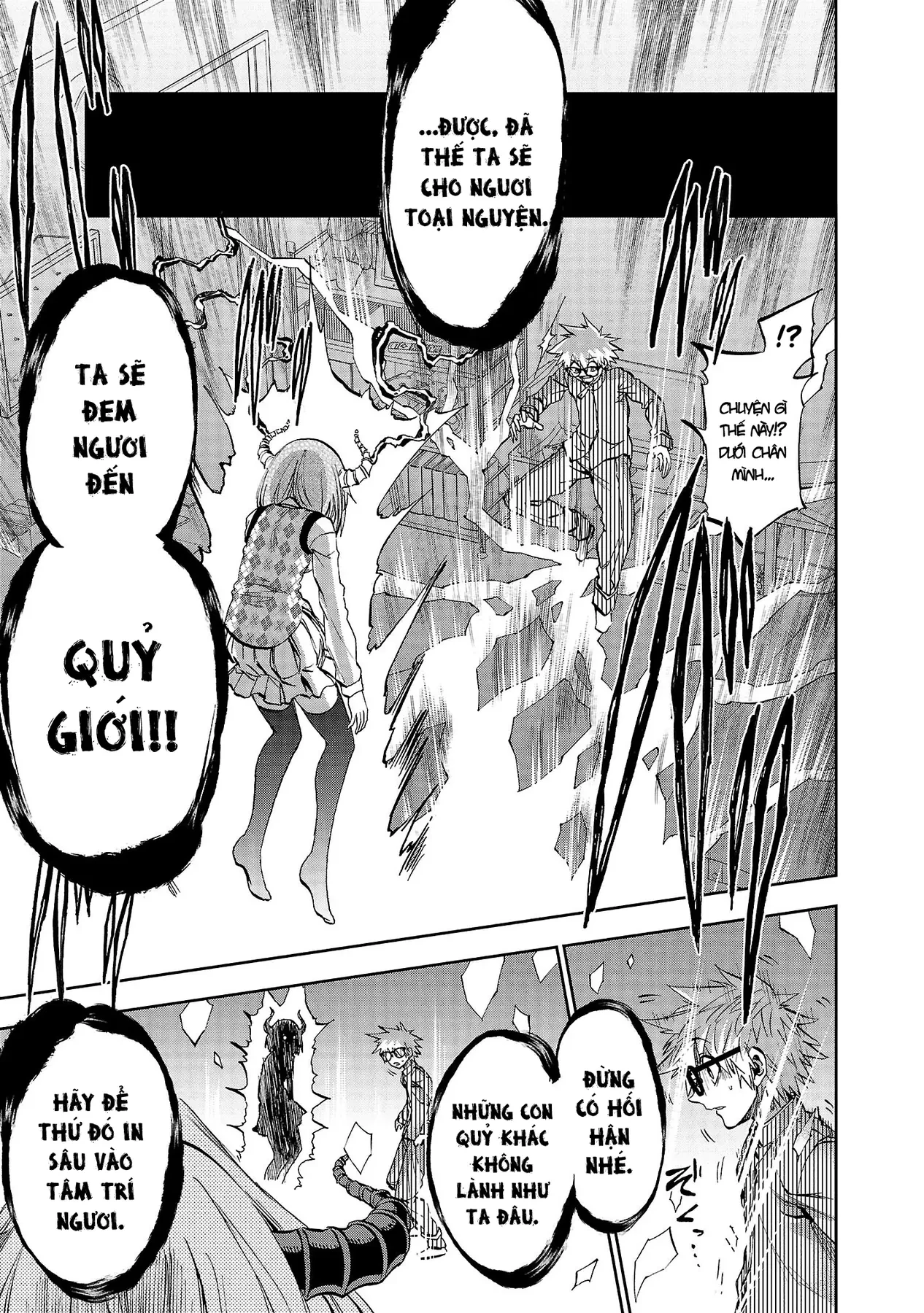 Ngọn Đồi Ước Mơ Wonderland Chapter  14 - 21