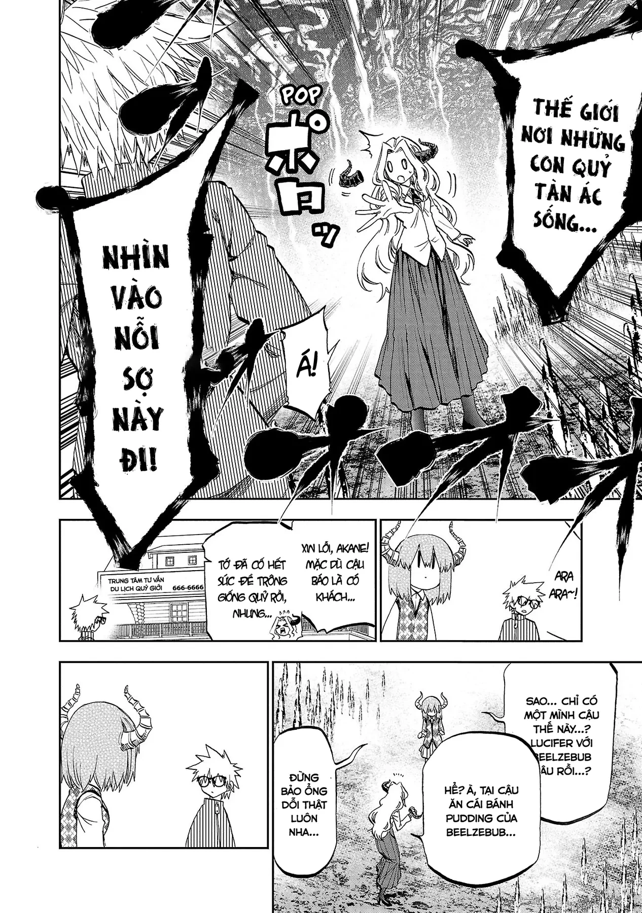 Ngọn Đồi Ước Mơ Wonderland Chapter  14 - 22