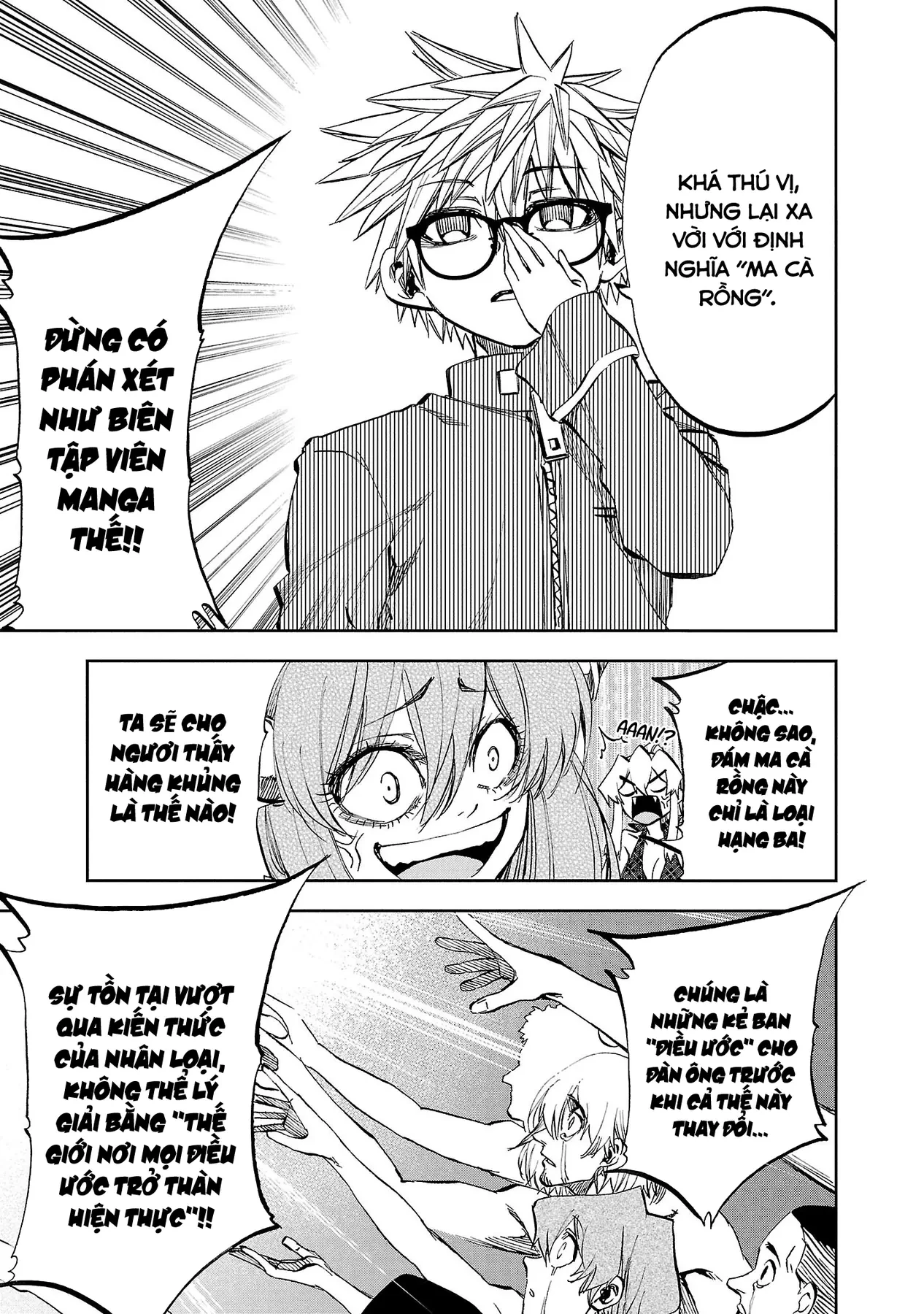 Ngọn Đồi Ước Mơ Wonderland Chapter  14 - 25