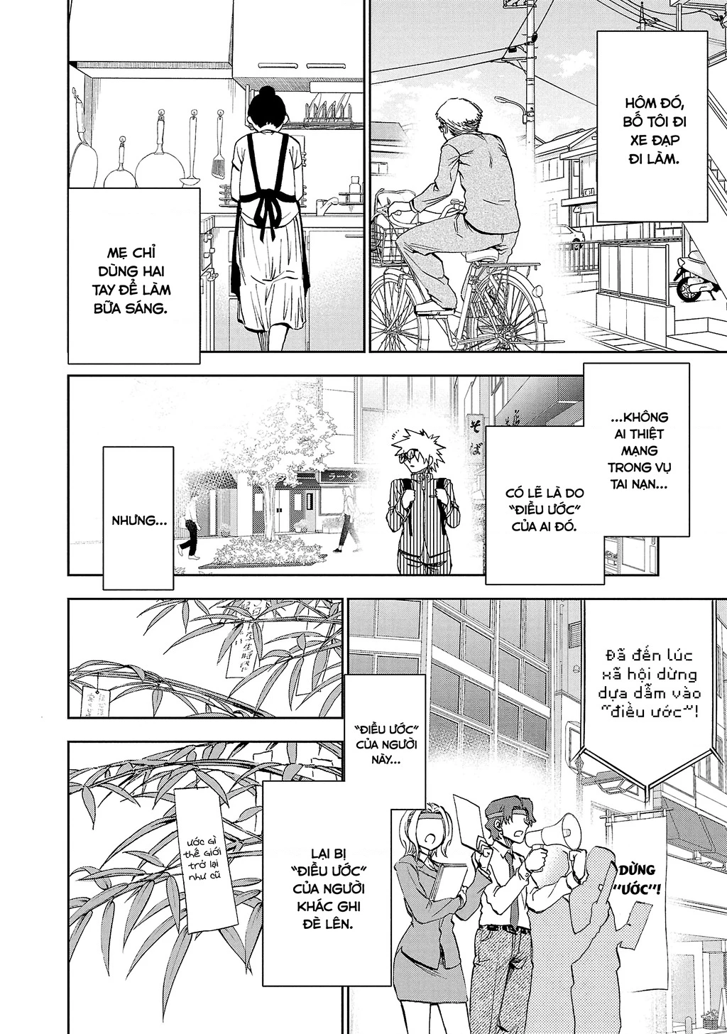 Ngọn Đồi Ước Mơ Wonderland Chapter 15 - 3