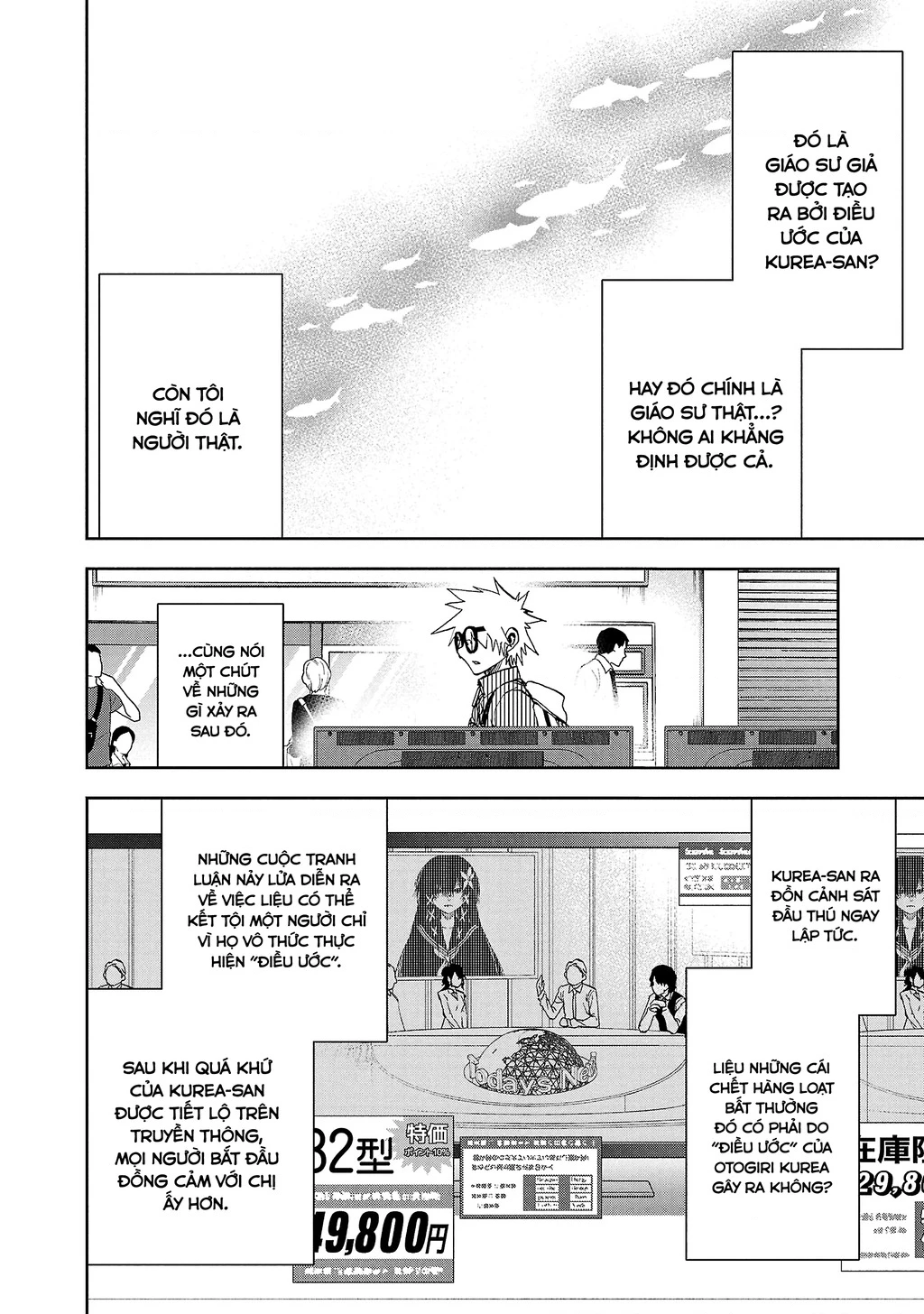 Ngọn Đồi Ước Mơ Wonderland Chapter 15 - 45