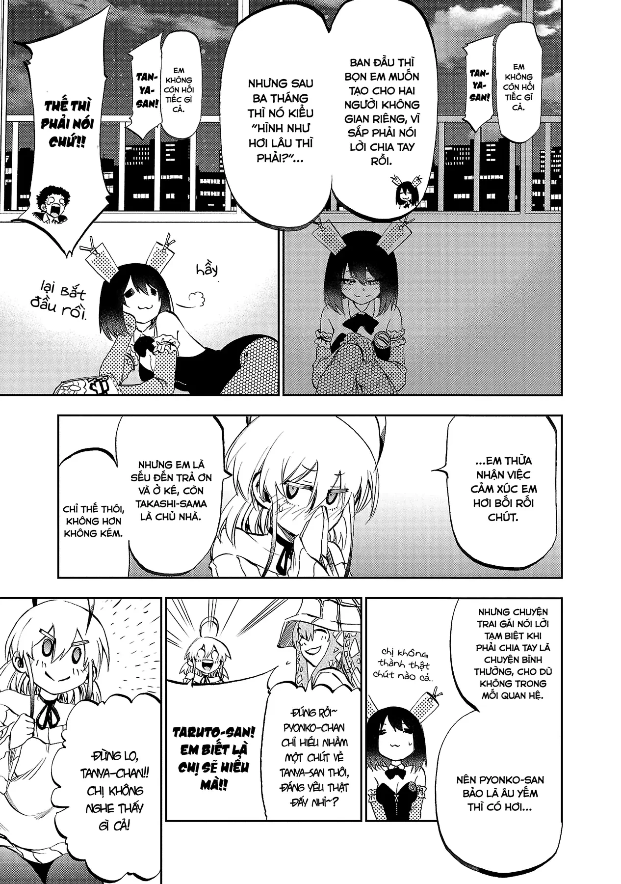 Ngọn Đồi Ước Mơ Wonderland Chapter  16 - 15