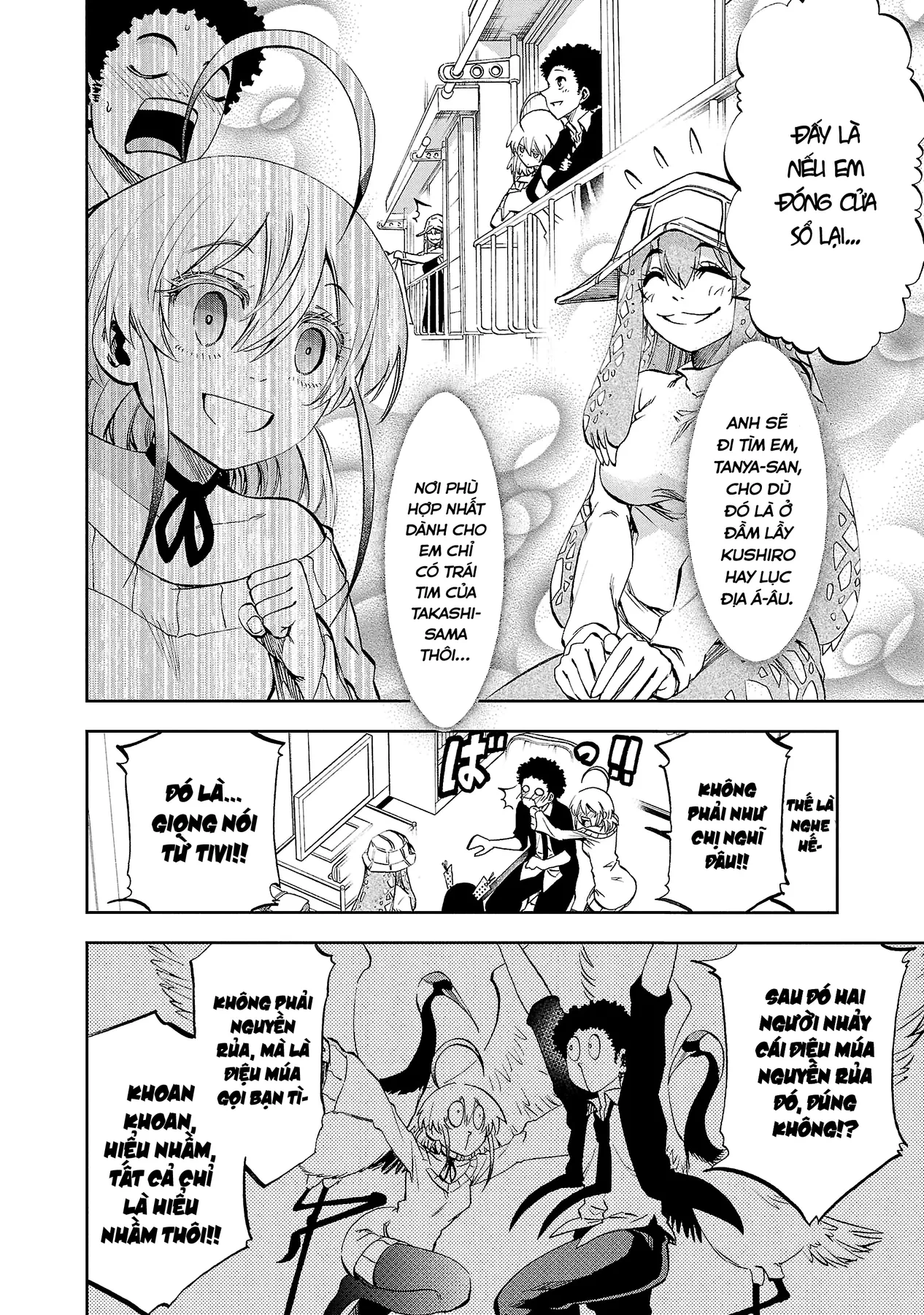 Ngọn Đồi Ước Mơ Wonderland Chapter  16 - 16