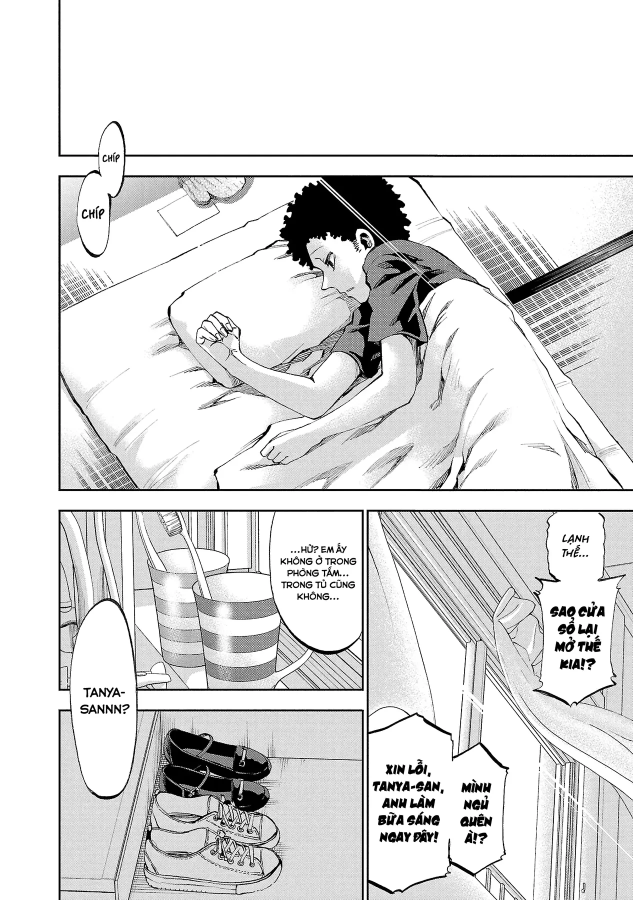 Ngọn Đồi Ước Mơ Wonderland Chapter  16 - 41