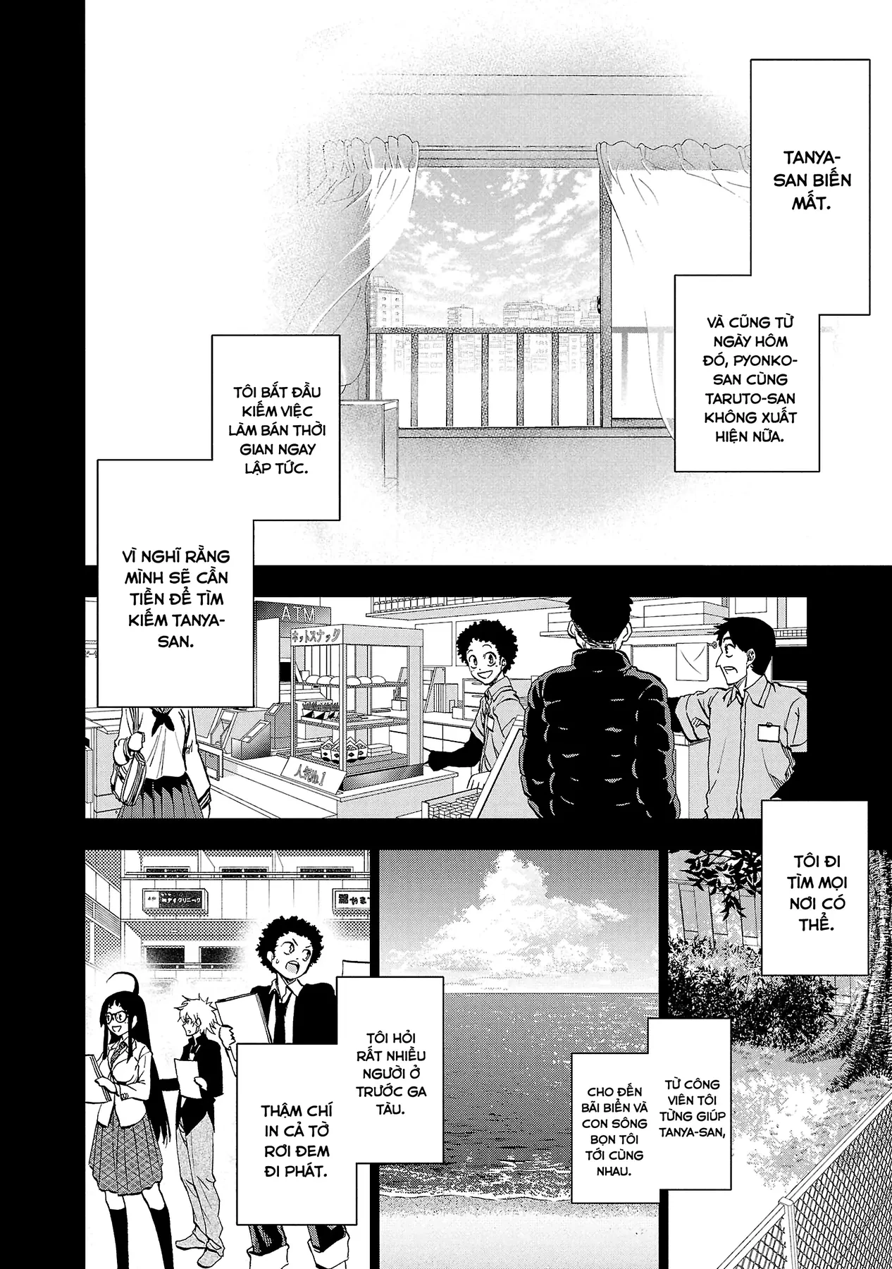 Ngọn Đồi Ước Mơ Wonderland Chapter  17 - 7