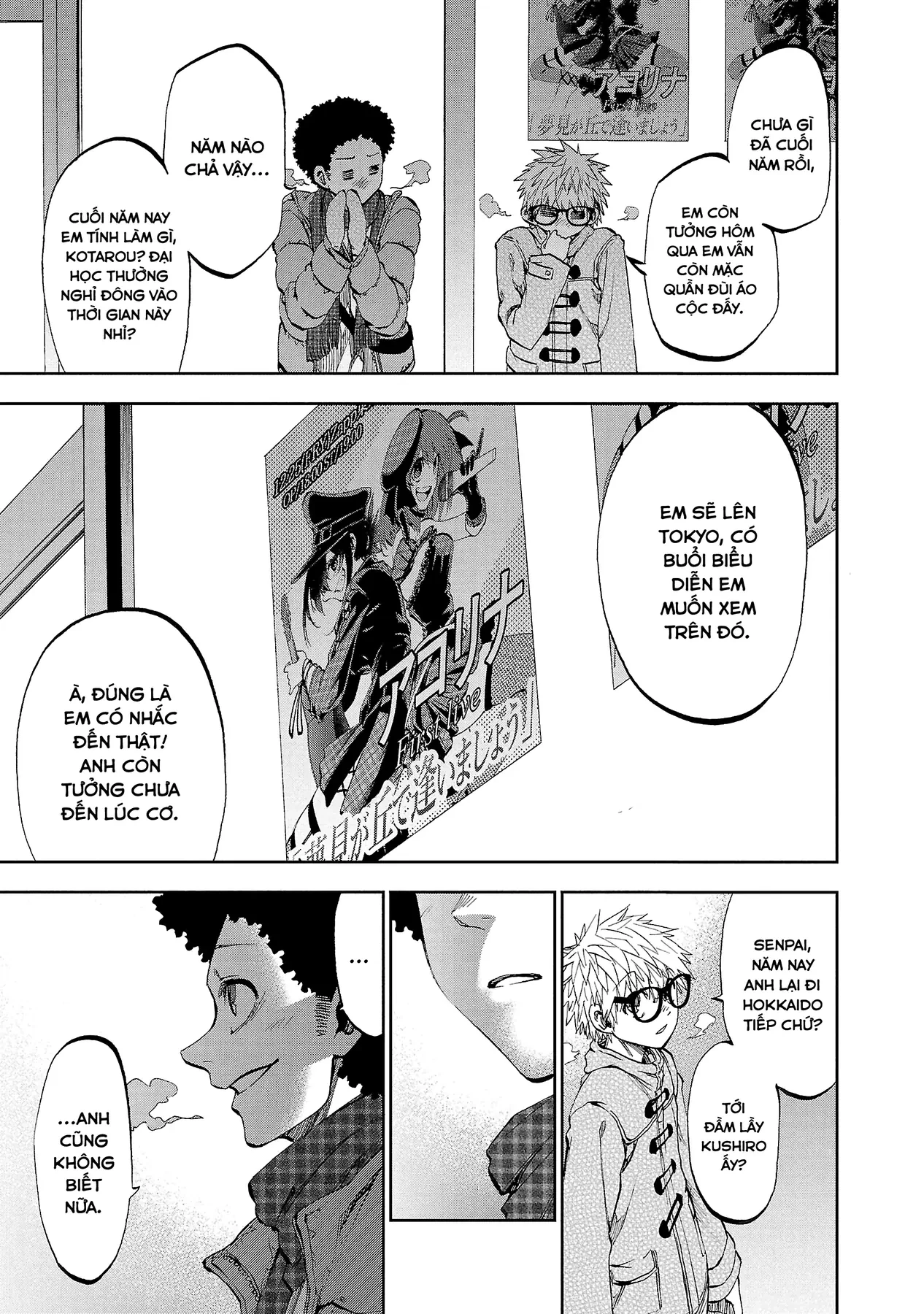 Ngọn Đồi Ước Mơ Wonderland Chapter  17 - 14