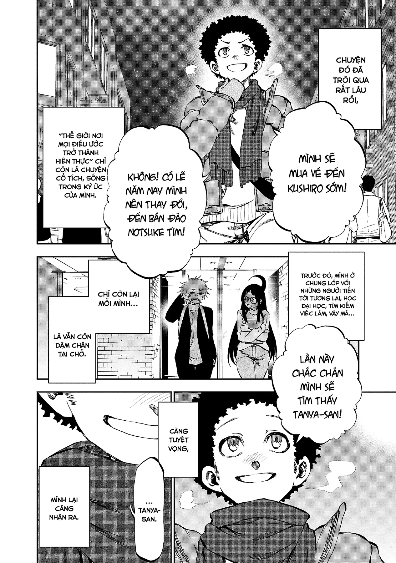 Ngọn Đồi Ước Mơ Wonderland Chapter  17 - 19